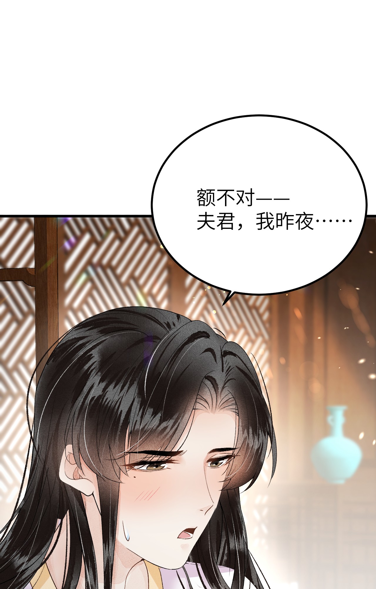 这个王妃性别男014 情敌与养子
