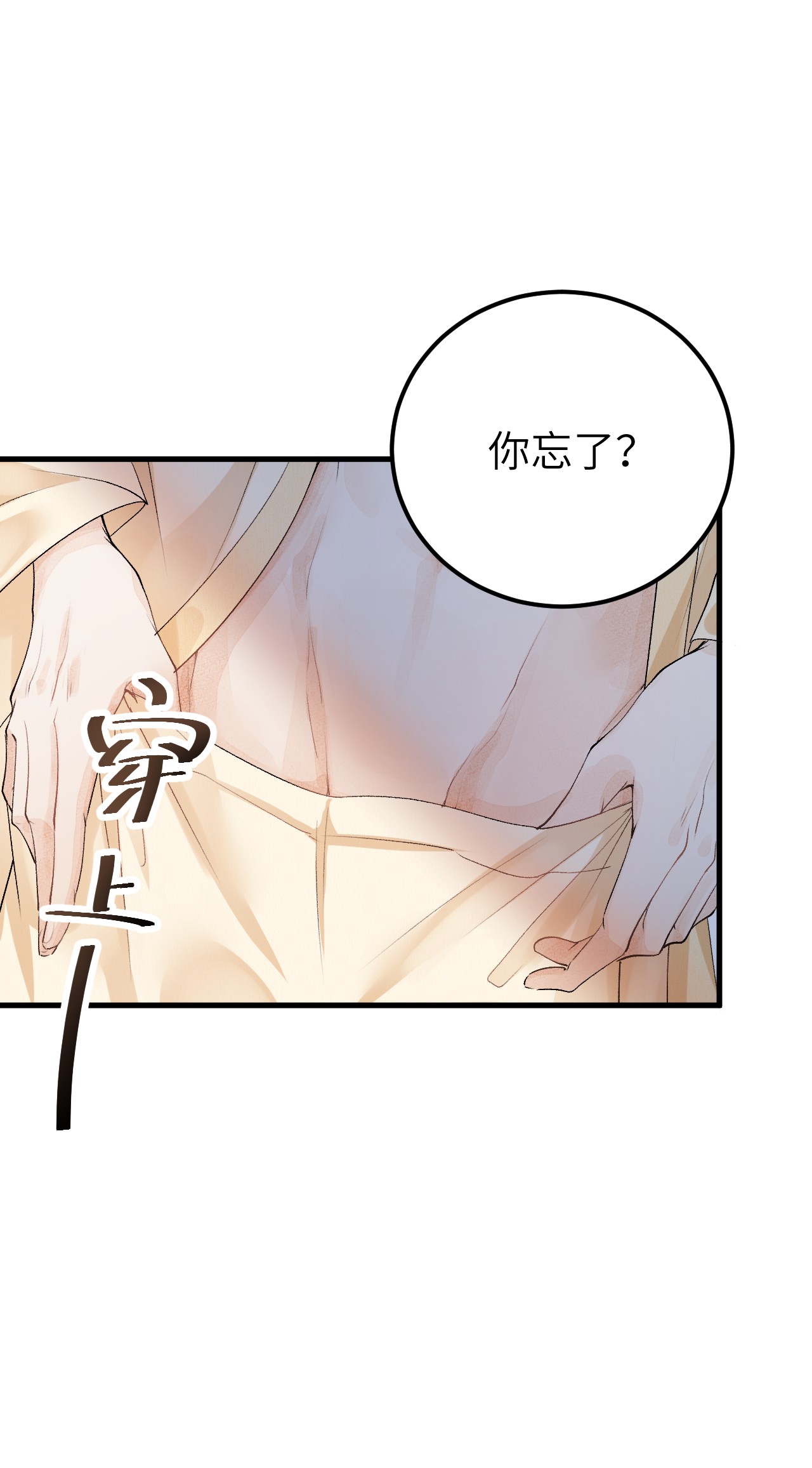 这个王妃性别男014 情敌与养子
