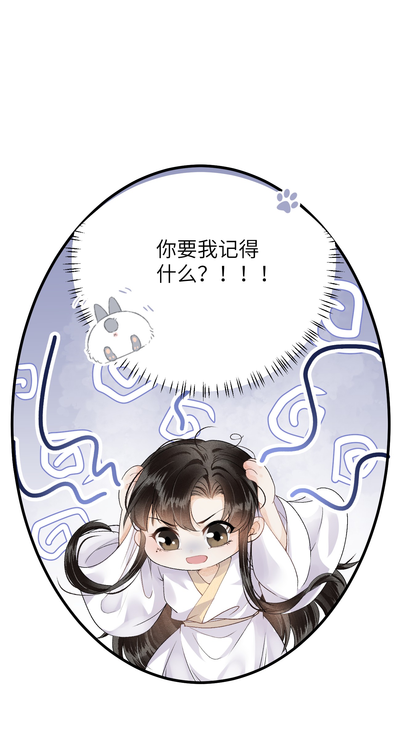 这个王妃性别男014 情敌与养子