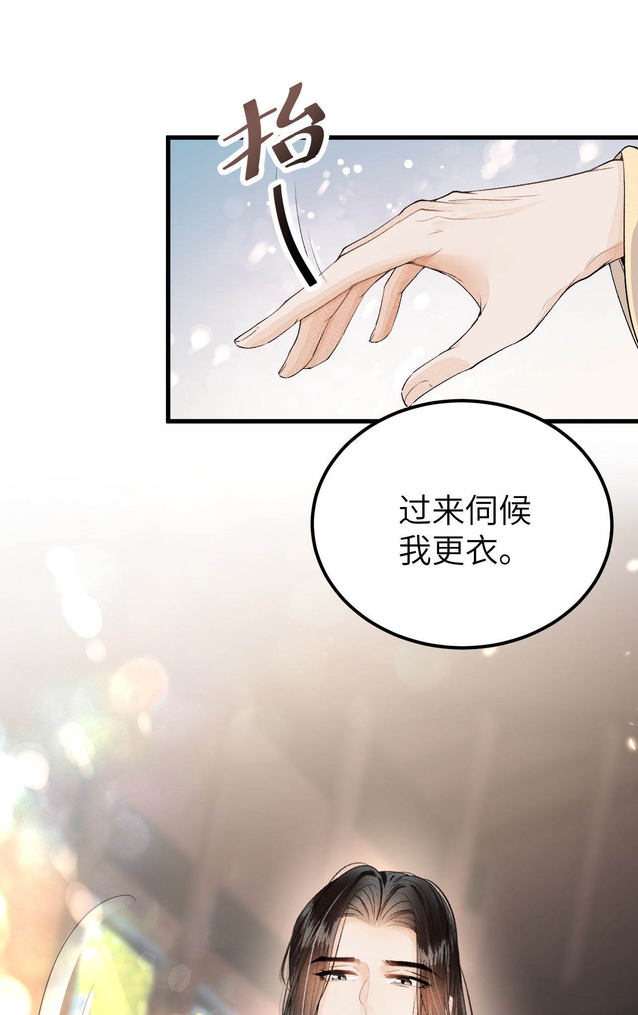 这个王妃性别男014 情敌与养子