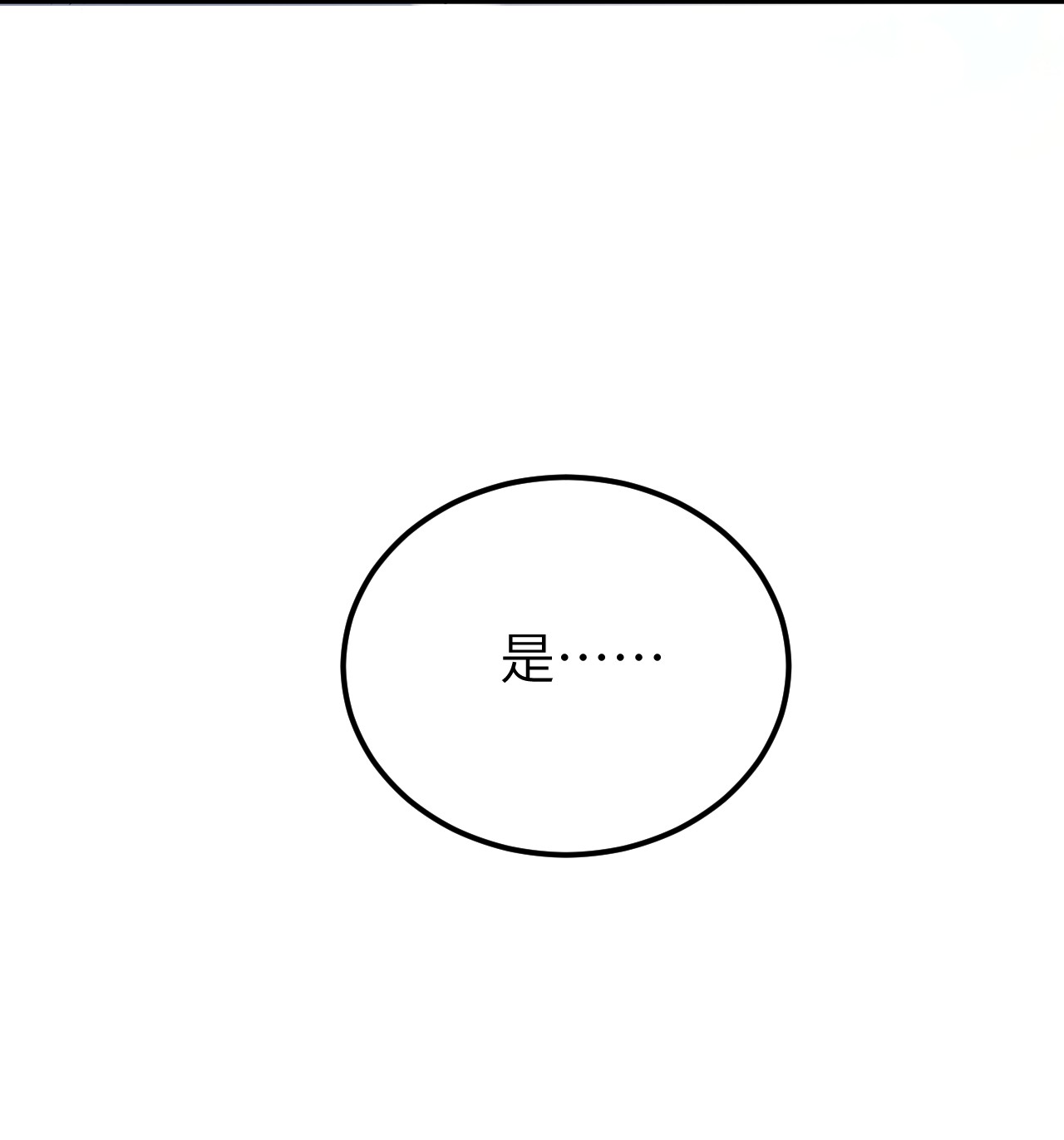 这个王妃性别男014 情敌与养子