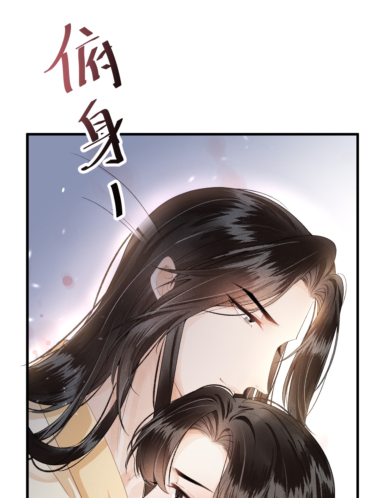 这个王妃性别男014 情敌与养子
