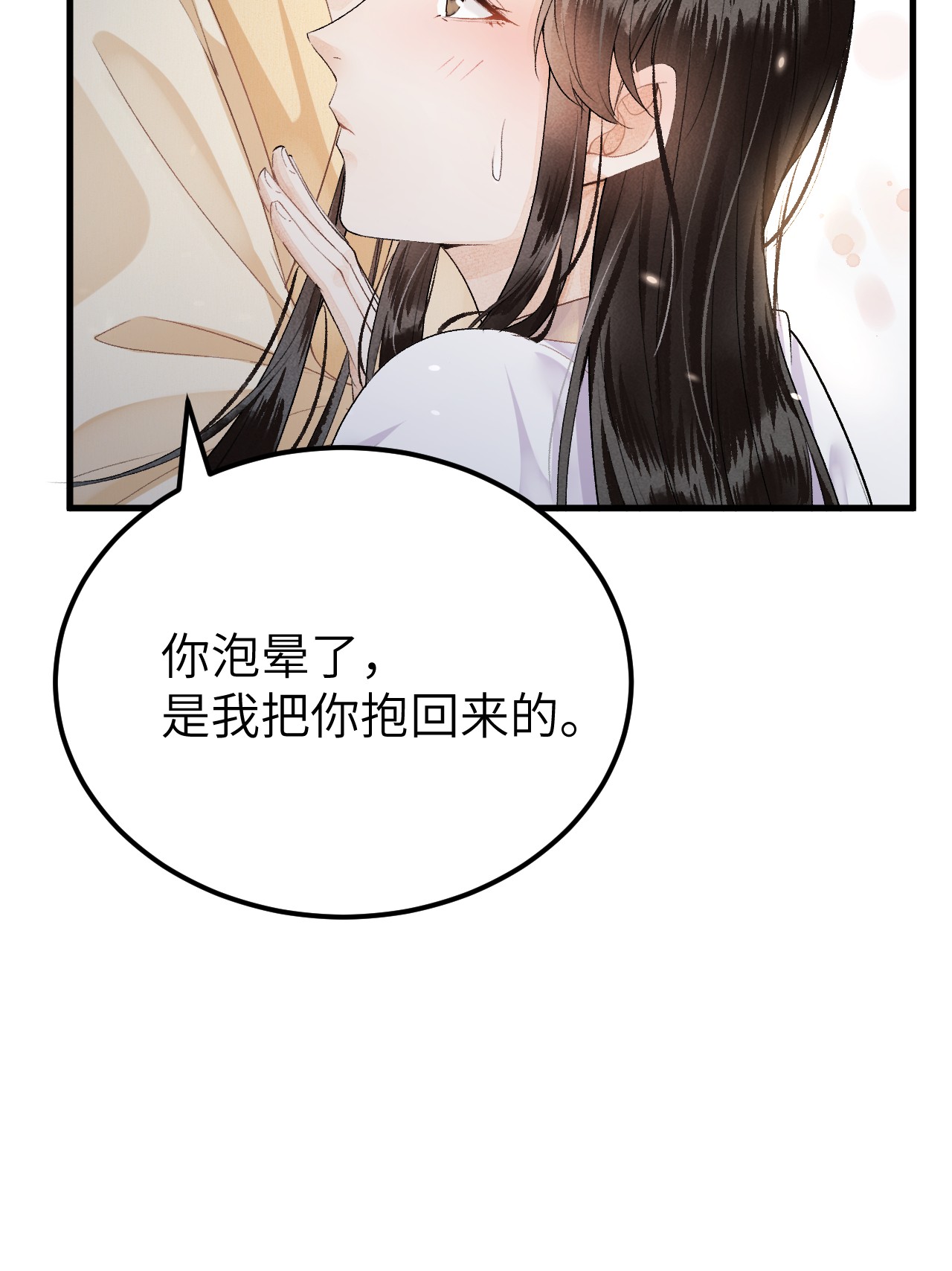 这个王妃性别男014 情敌与养子
