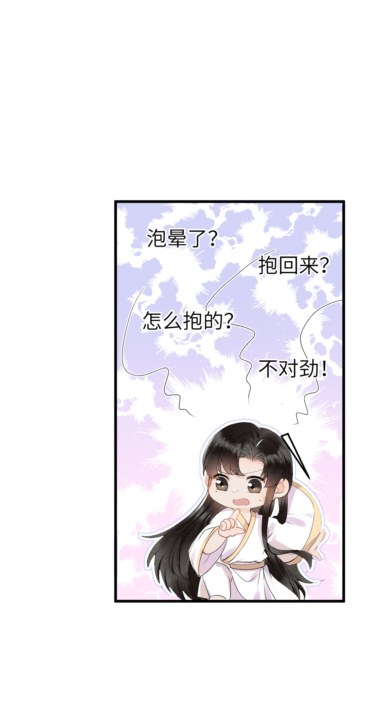 这个王妃性别男014 情敌与养子