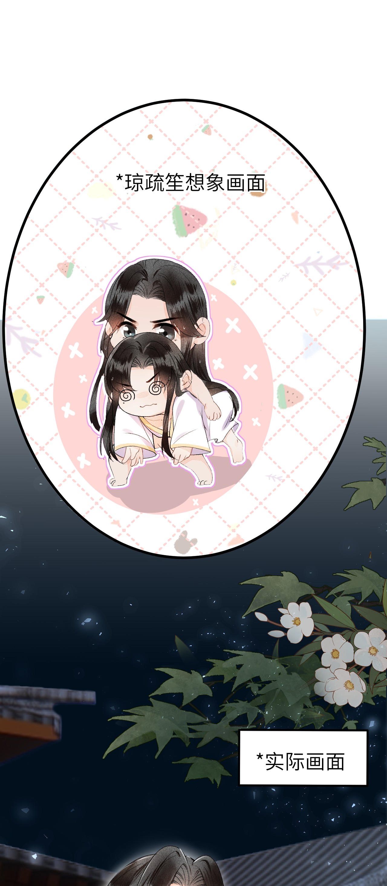 这个王妃性别男014 情敌与养子