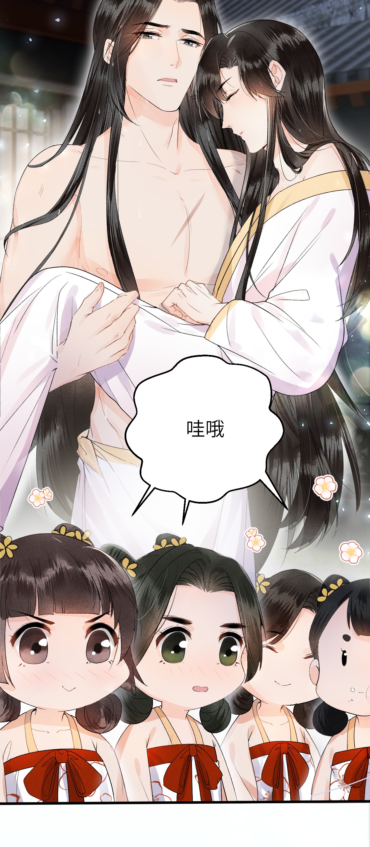 这个王妃性别男014 情敌与养子
