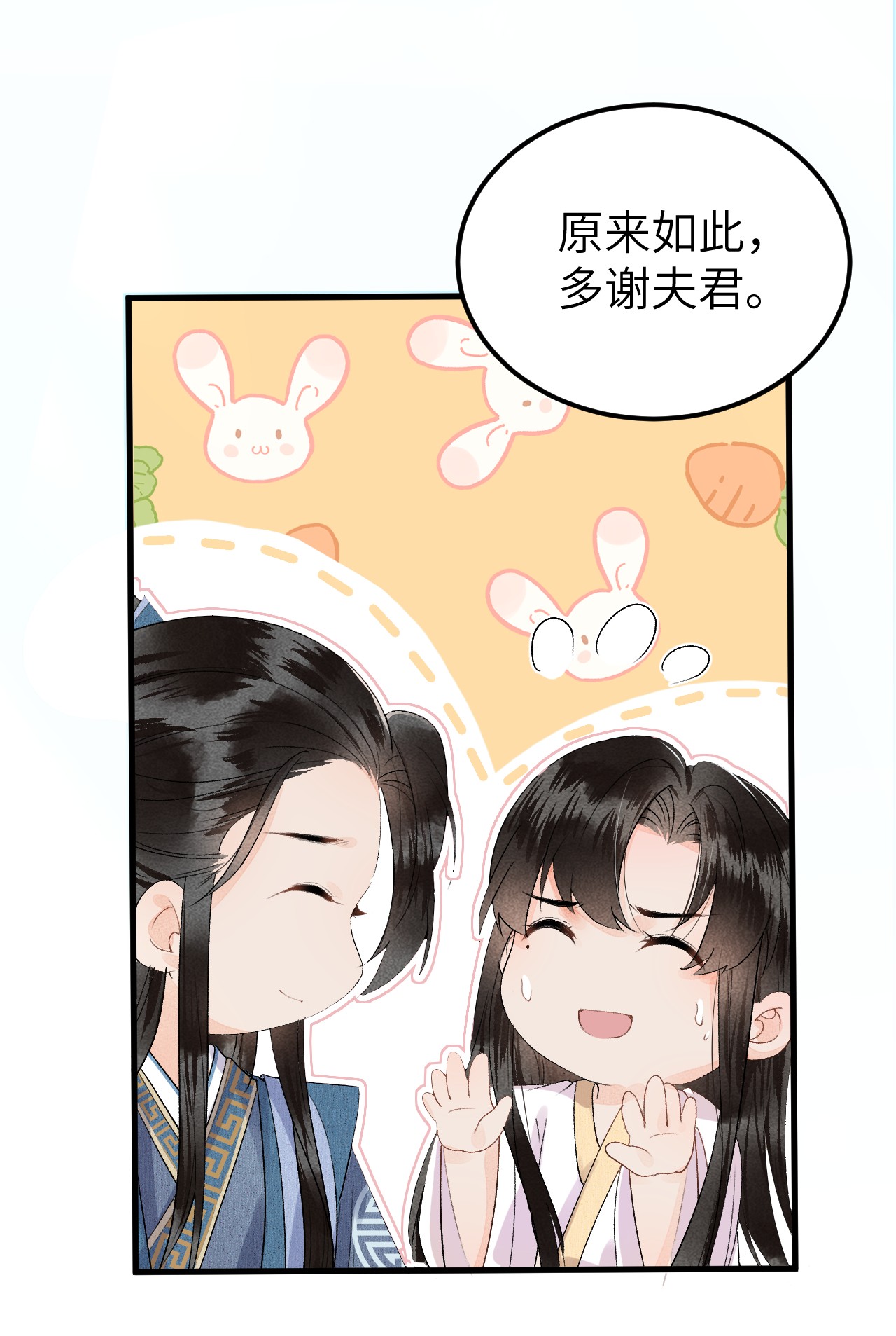 这个王妃性别男014 情敌与养子