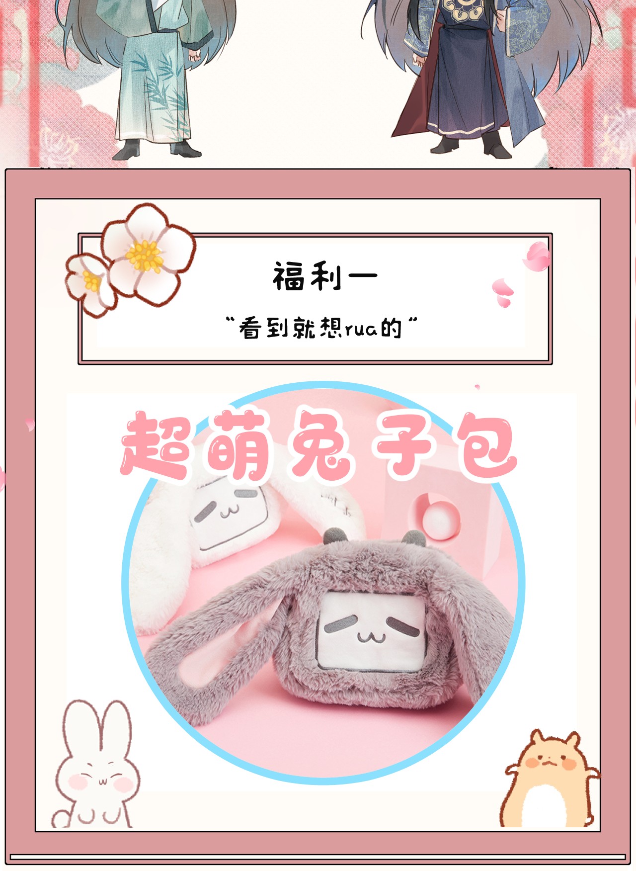 这个王妃性别男014 情敌与养子