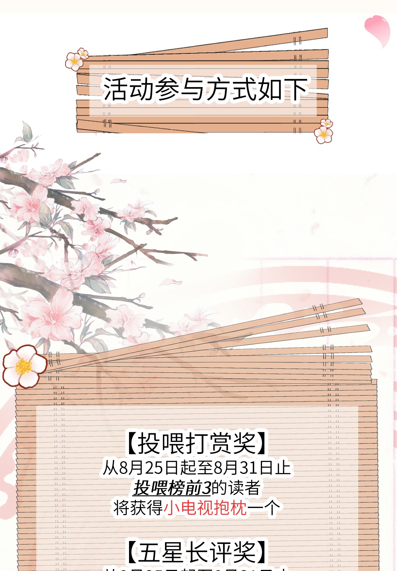 这个王妃性别男014 情敌与养子