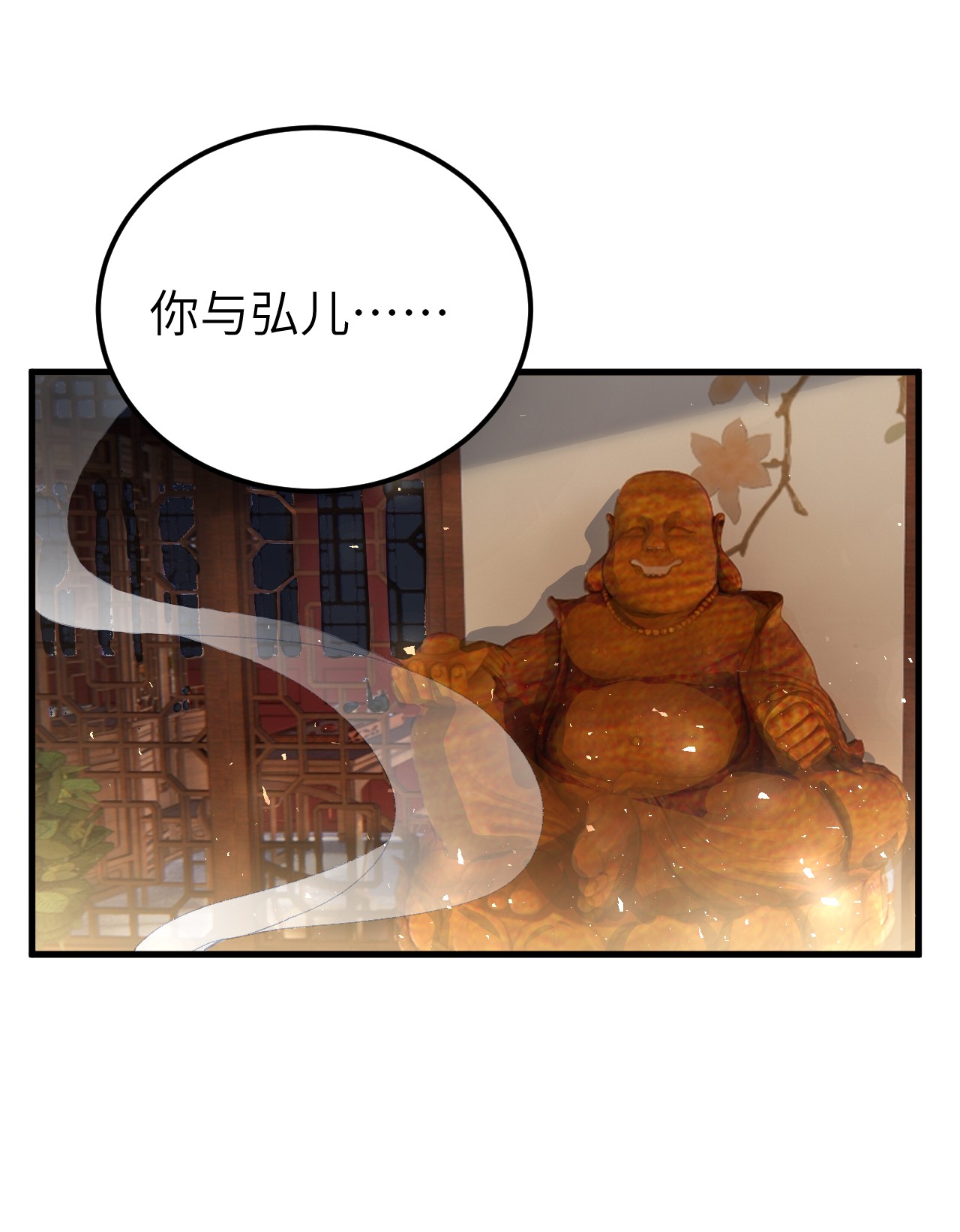 这个王妃性别男014 情敌与养子