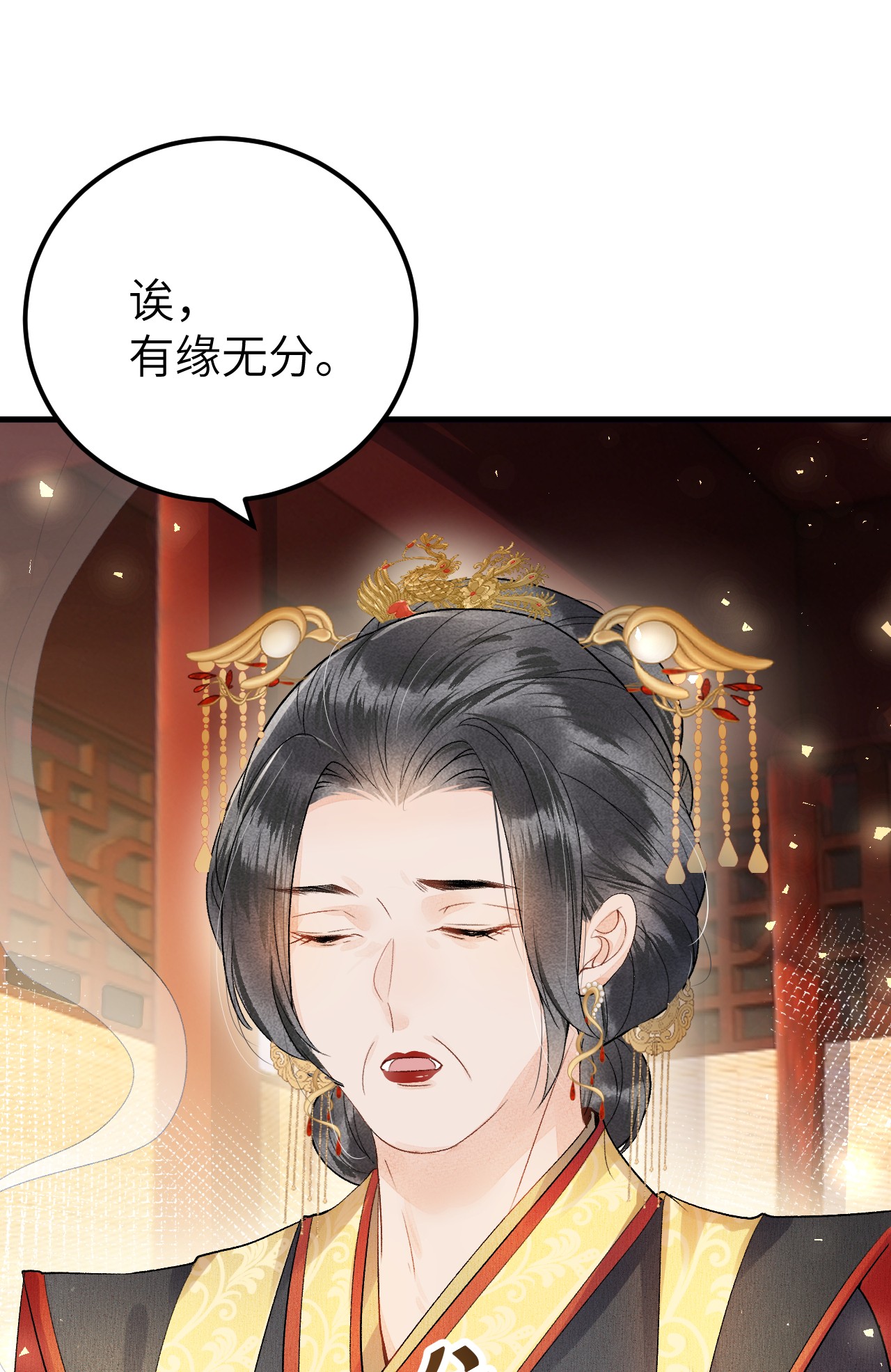 这个王妃性别男014 情敌与养子