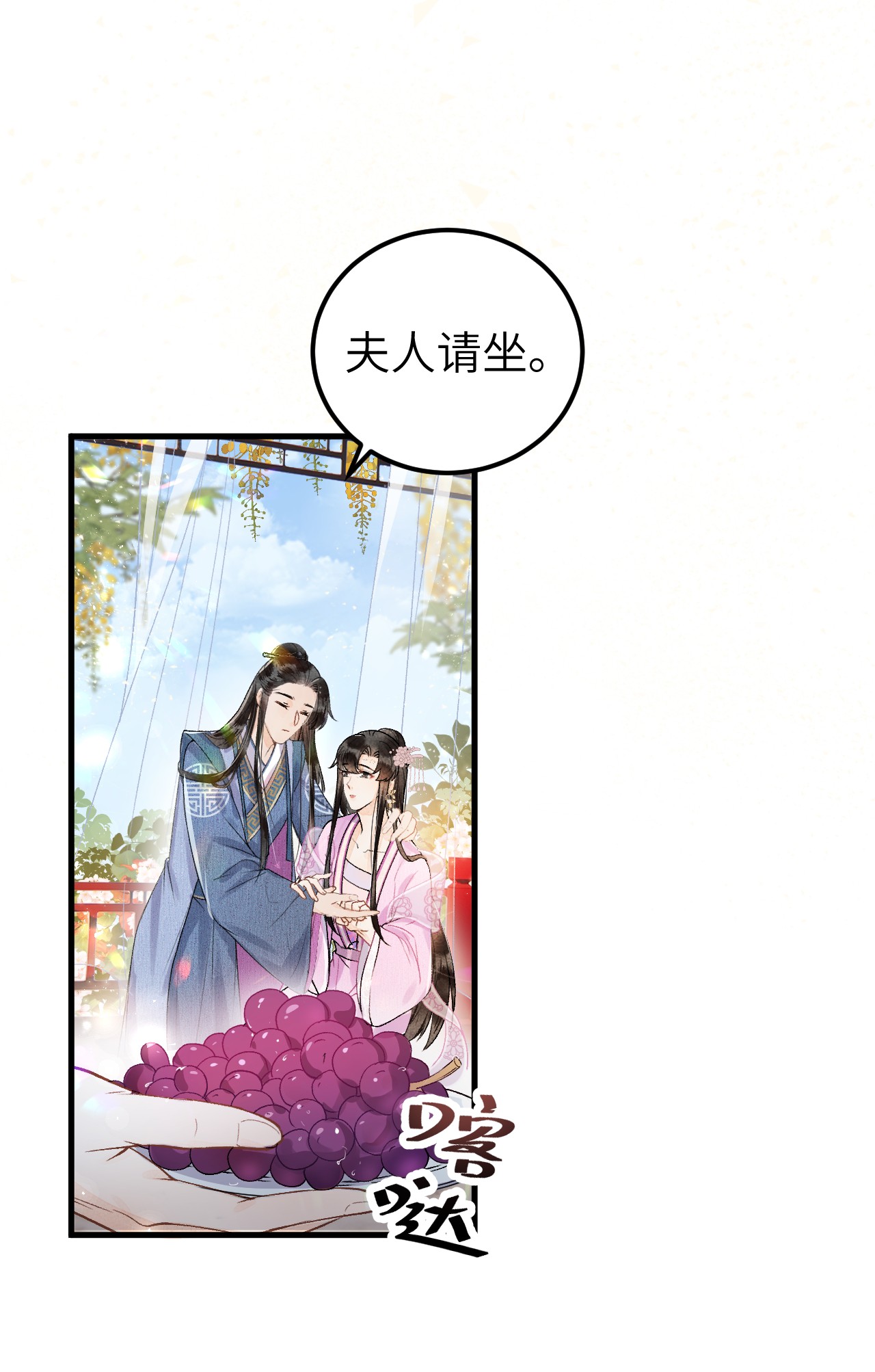 这个王妃性别男015 狐狸精快闪一边！