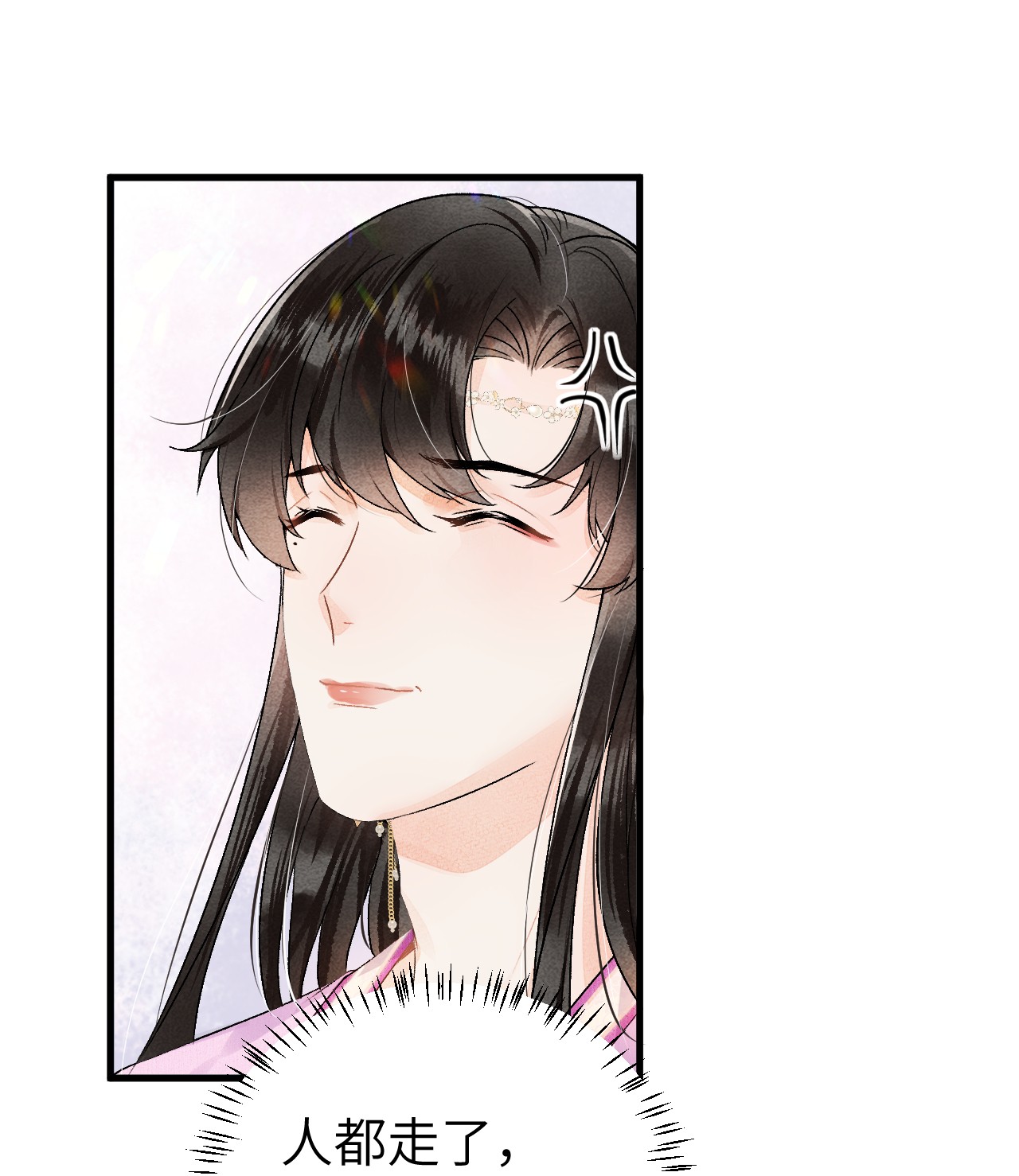 这个王妃性别男015 狐狸精快闪一边！