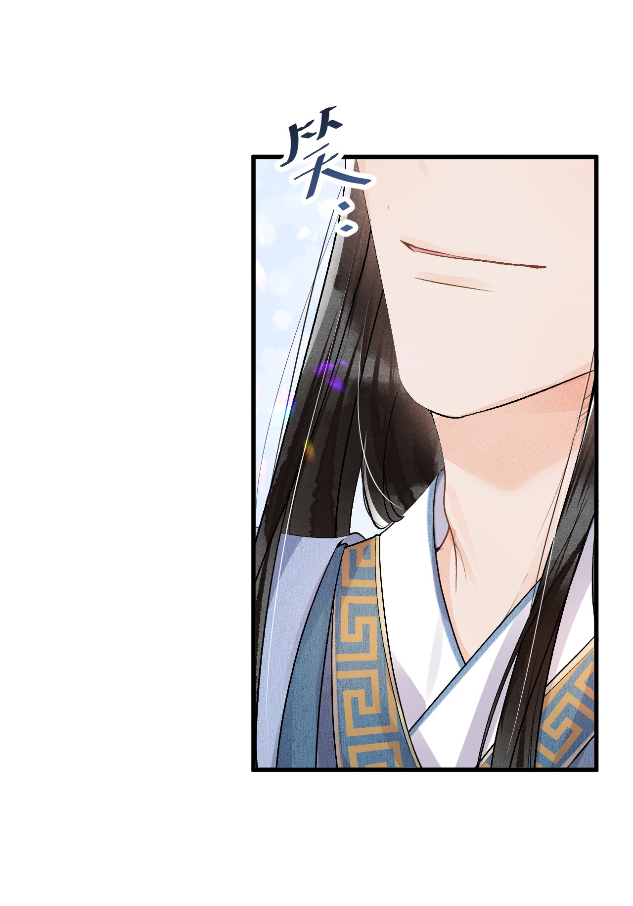 这个王妃性别男015 狐狸精快闪一边！