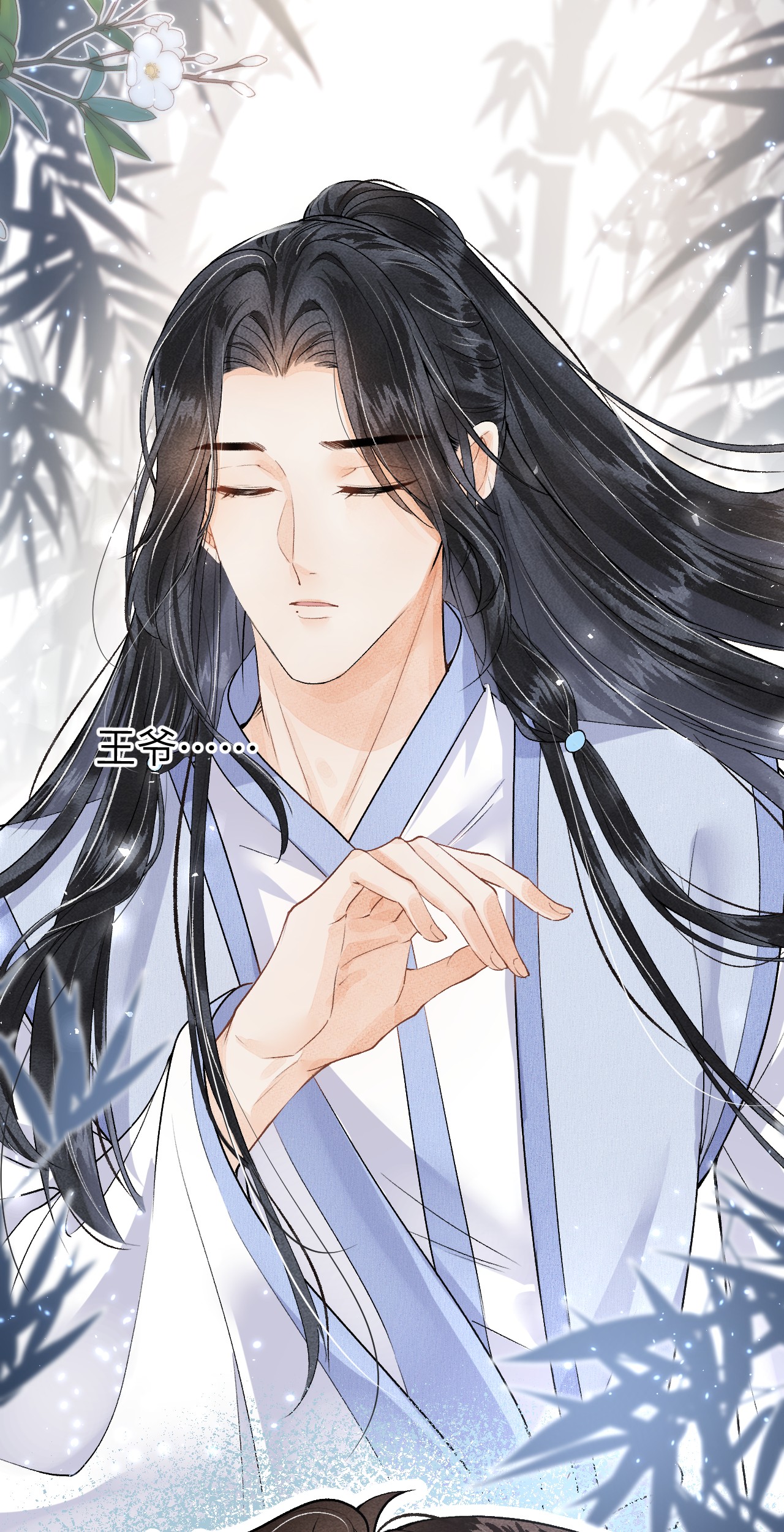 这个王妃性别男015 狐狸精快闪一边！