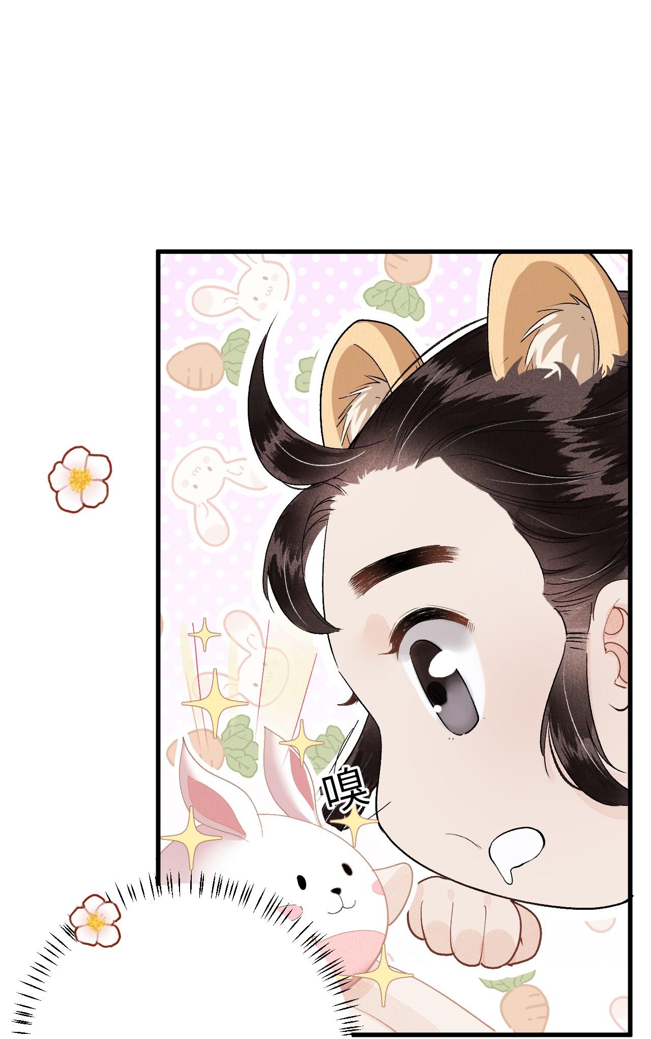 这个王妃性别男015 狐狸精快闪一边！