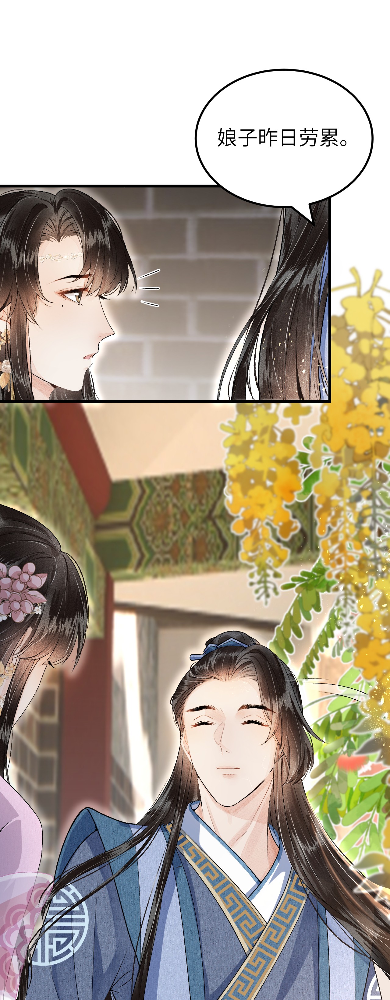 这个王妃性别男015 狐狸精快闪一边！