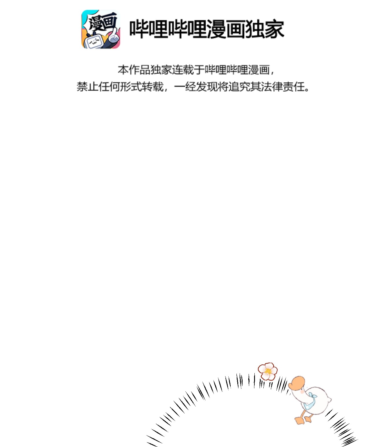 这个王妃性别男016 小仓鼠驯养计划