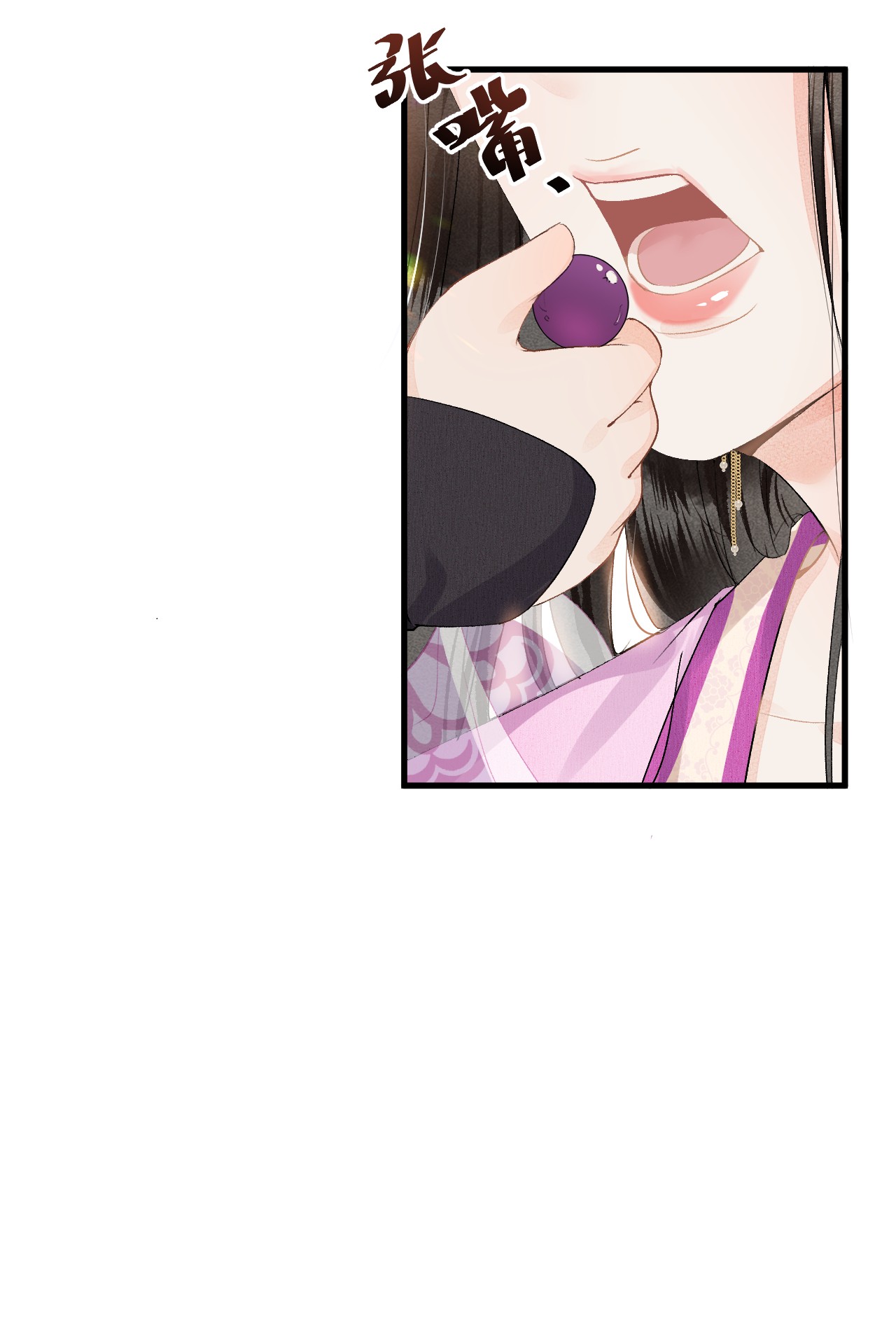 这个王妃性别男016 小仓鼠驯养计划
