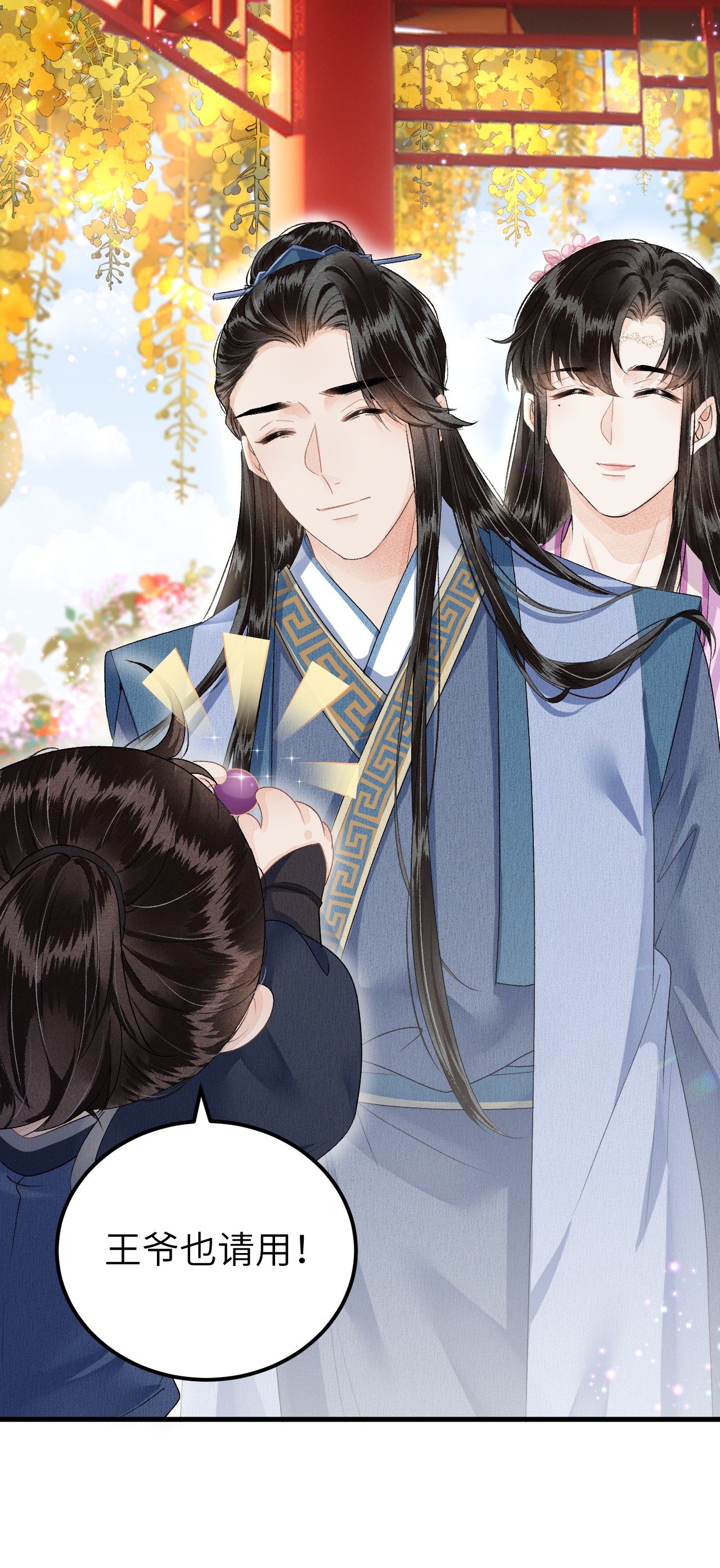 这个王妃性别男016 小仓鼠驯养计划