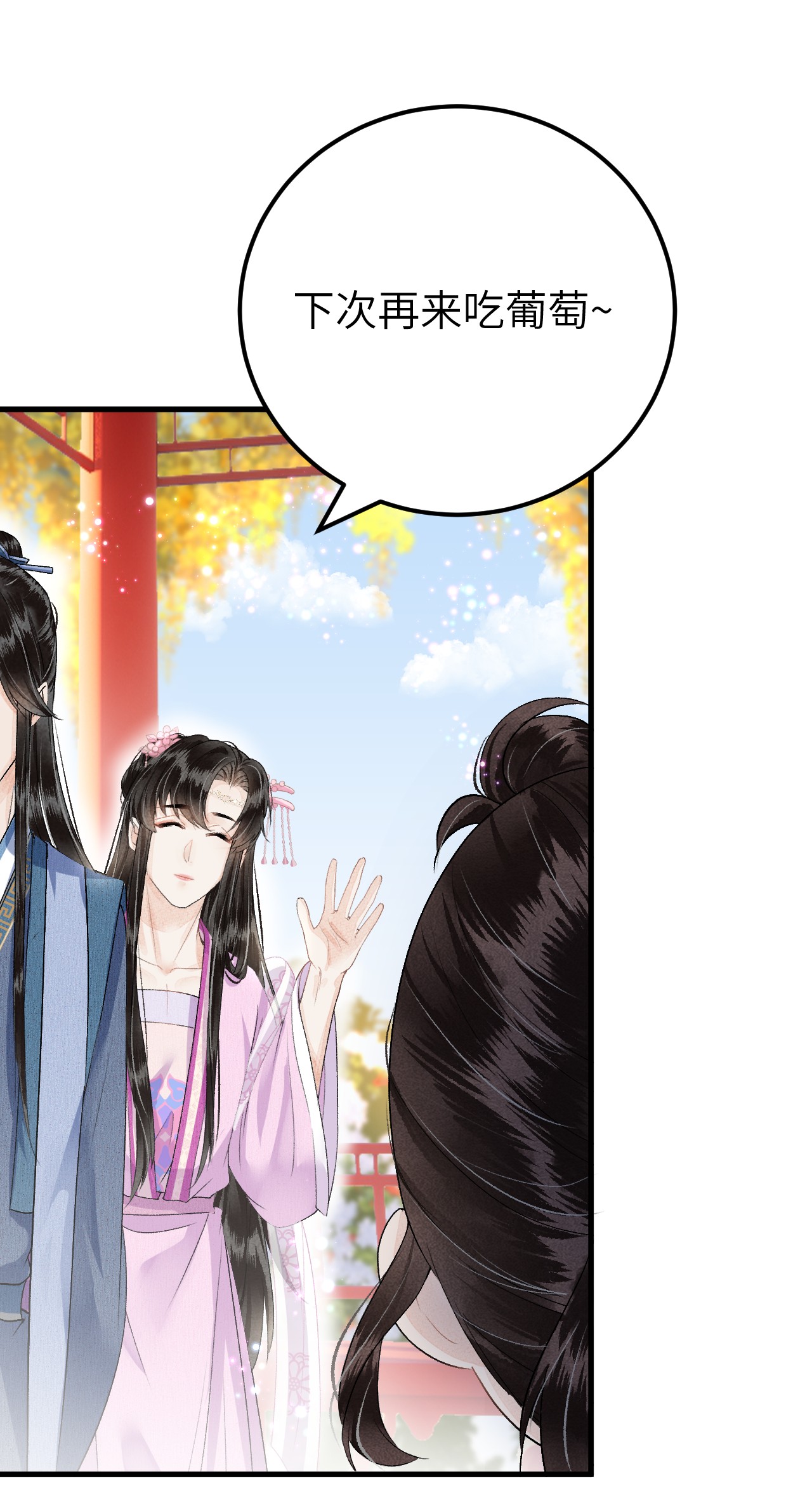 这个王妃性别男016 小仓鼠驯养计划