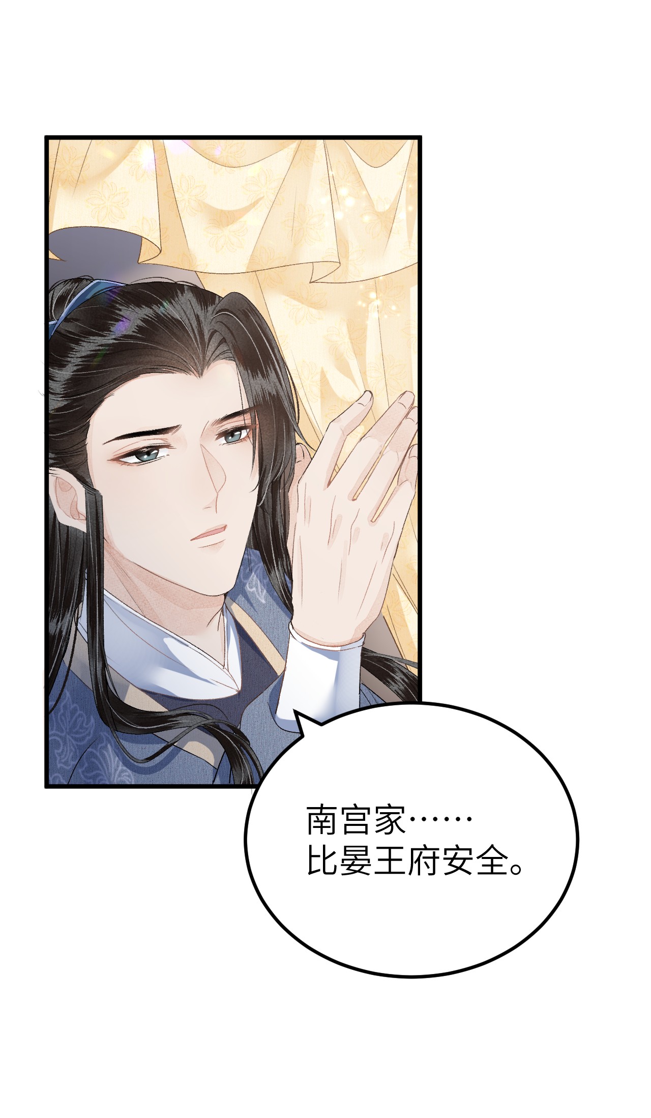 这个王妃性别男016 小仓鼠驯养计划