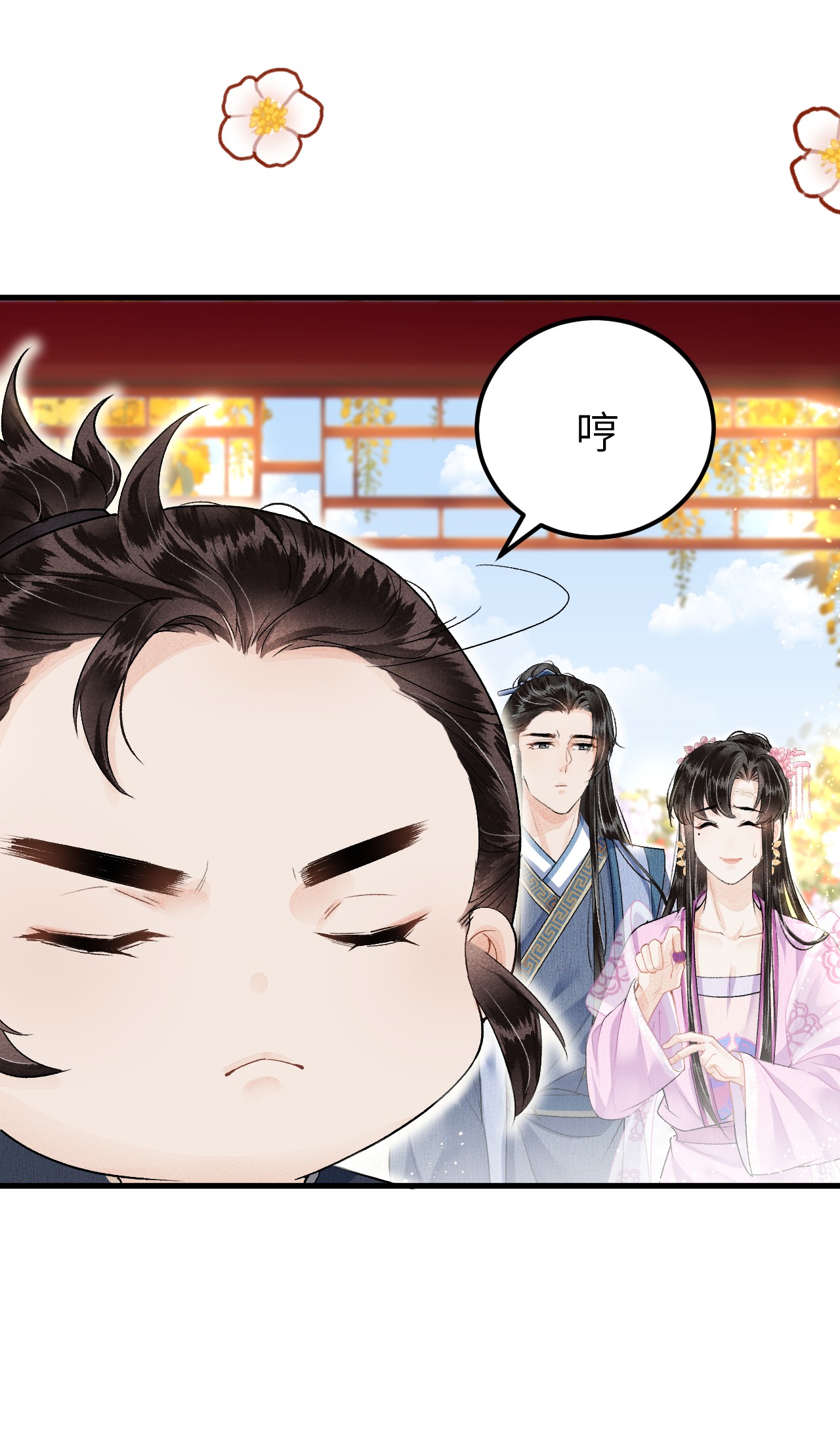 这个王妃性别男016 小仓鼠驯养计划