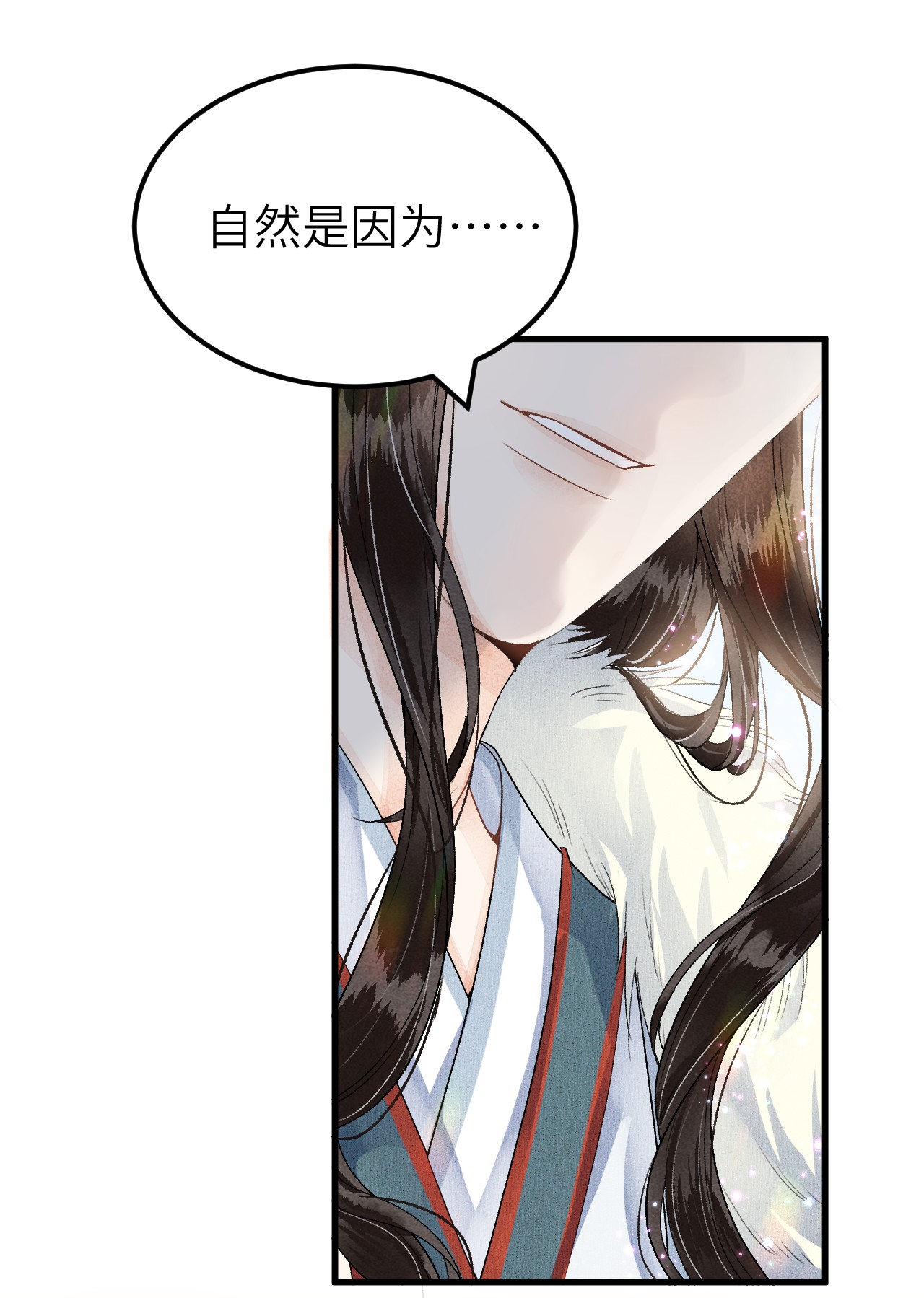 这个王妃性别男017 本王选的是他