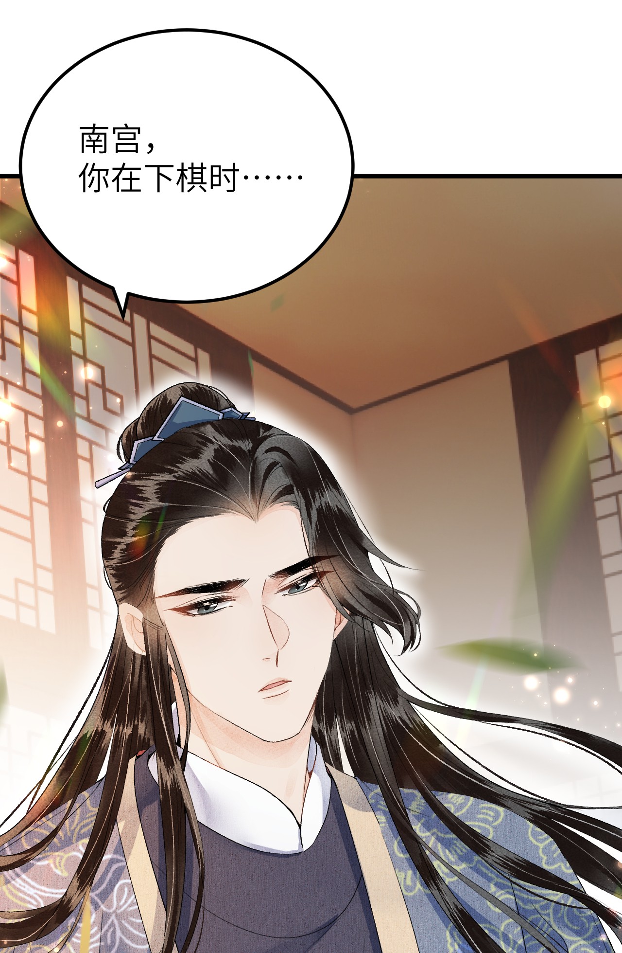 这个王妃性别男017 本王选的是他