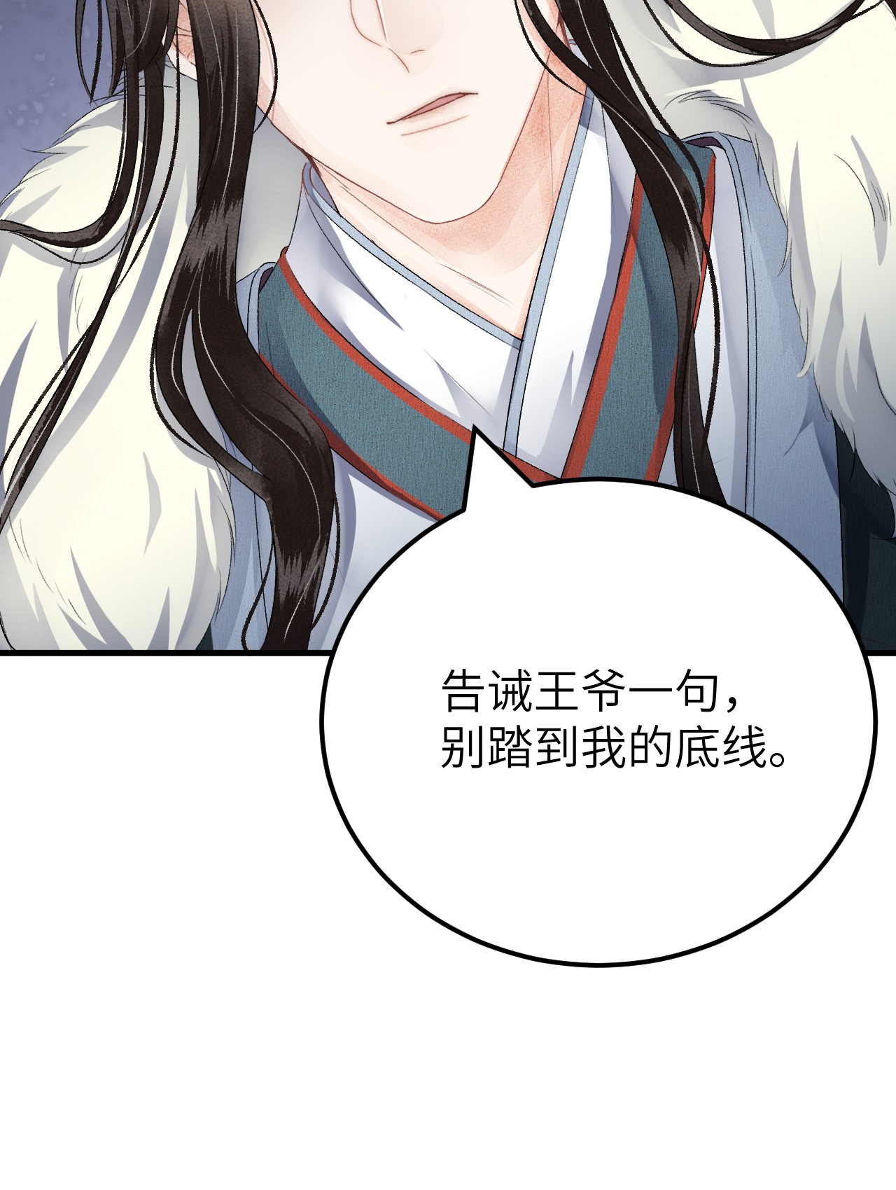 这个王妃性别男017 本王选的是他
