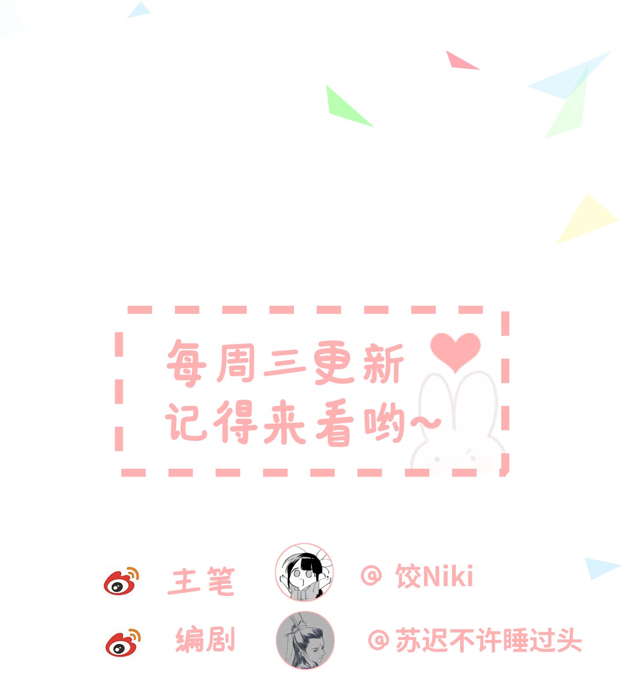 这个王妃性别男017 本王选的是他