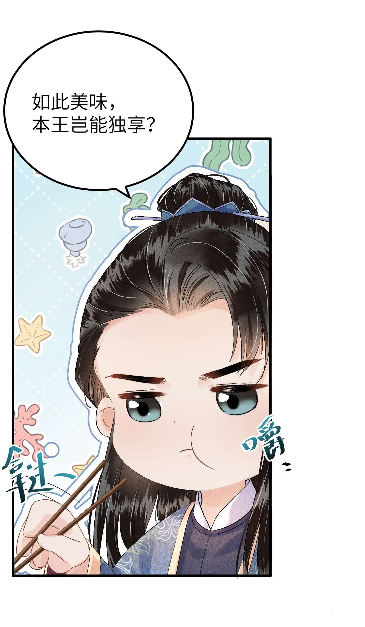 这个王妃性别男预热番外 王爷王妃的奇幻之旅