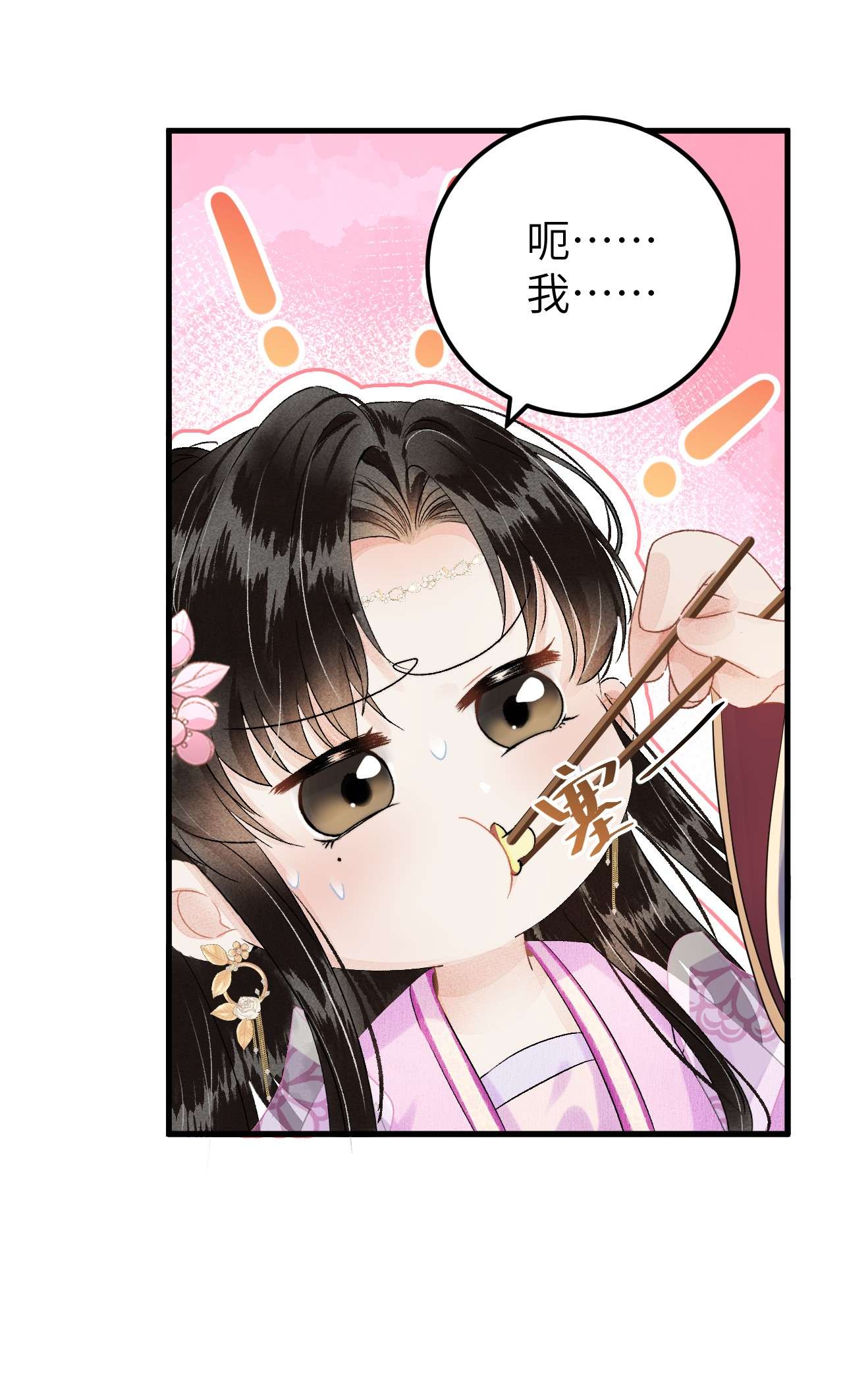 这个王妃性别男预热番外 王爷王妃的奇幻之旅
