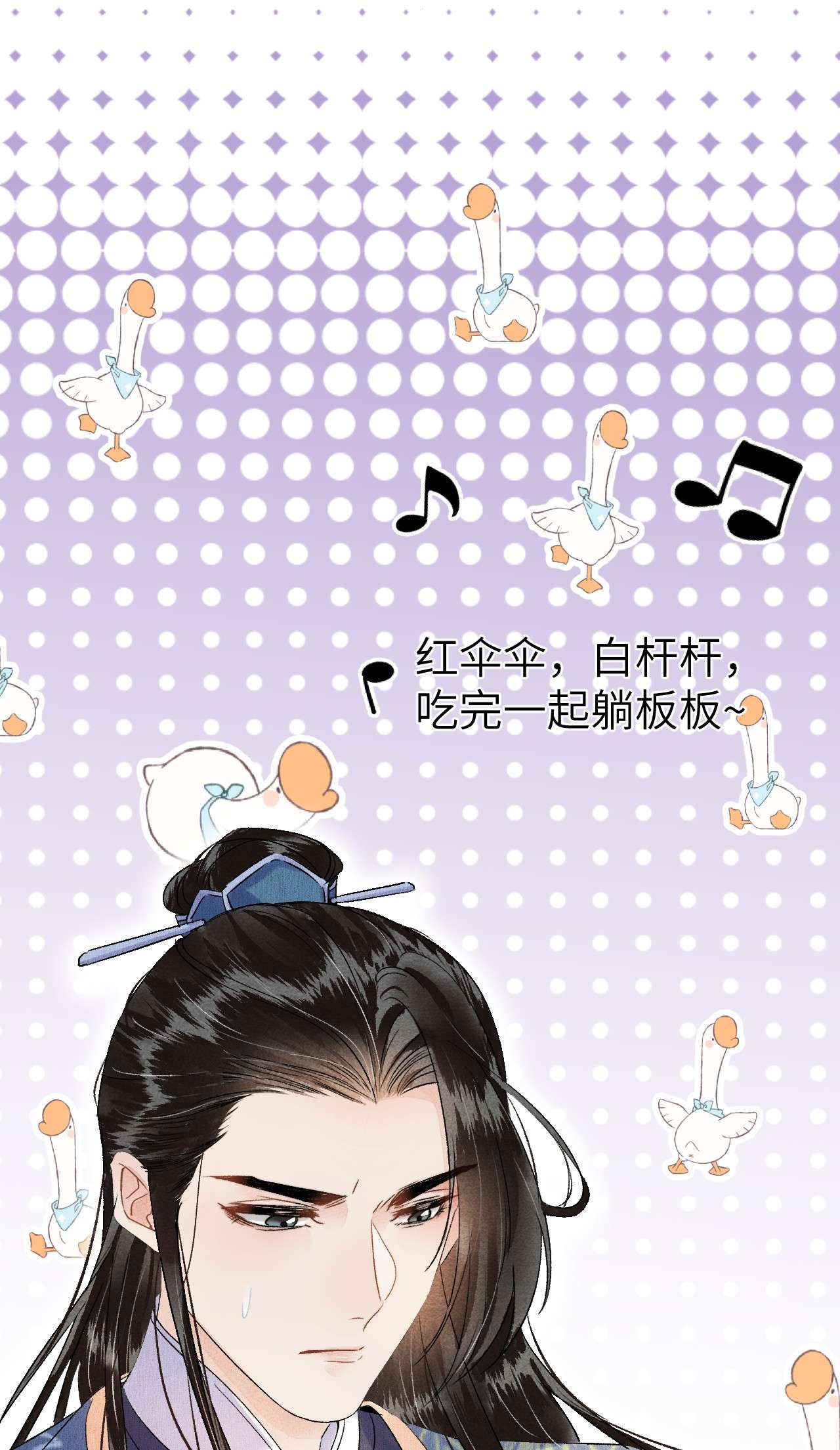 这个王妃性别男预热番外 王爷王妃的奇幻之旅