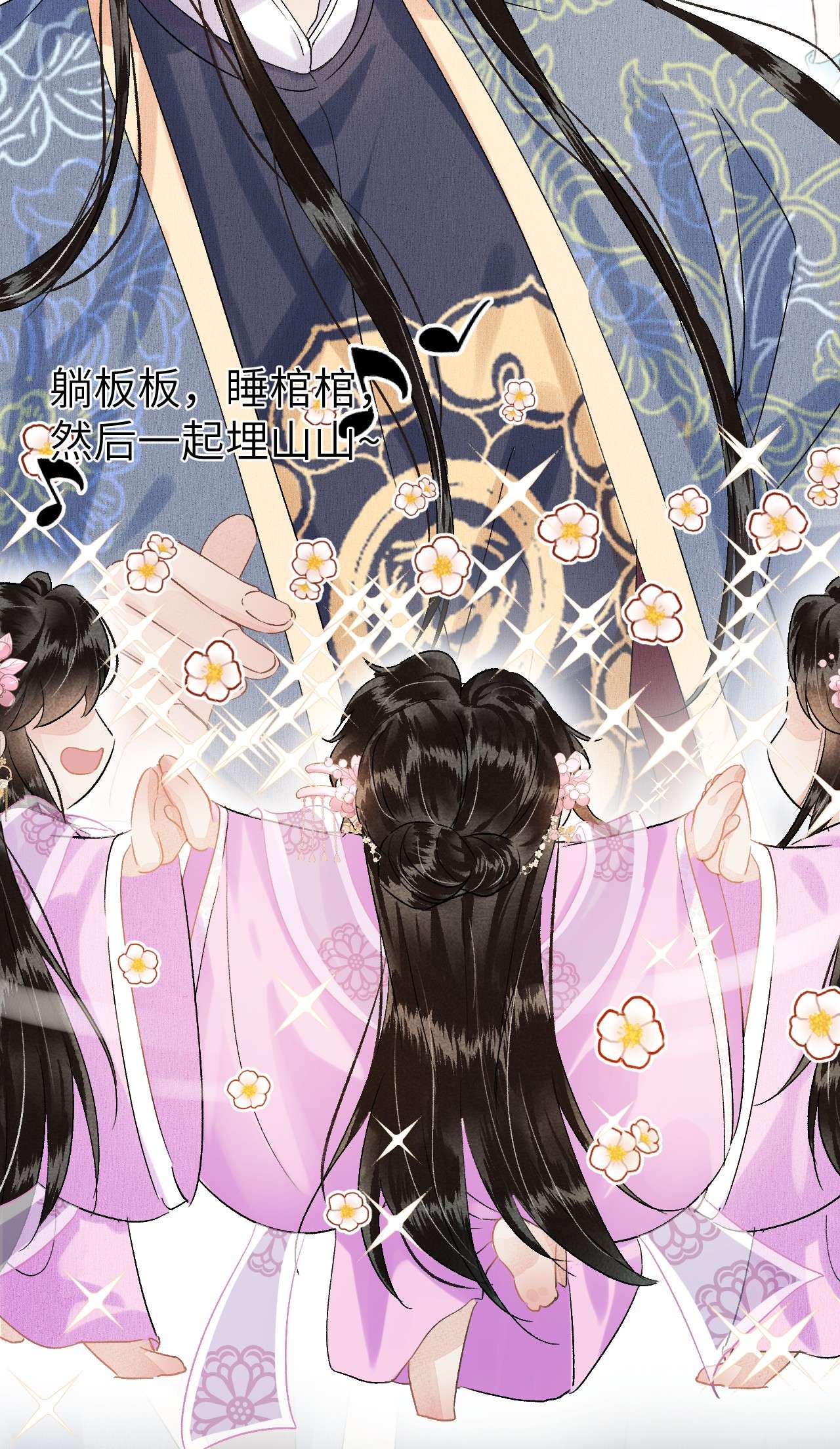 这个王妃性别男预热番外 王爷王妃的奇幻之旅