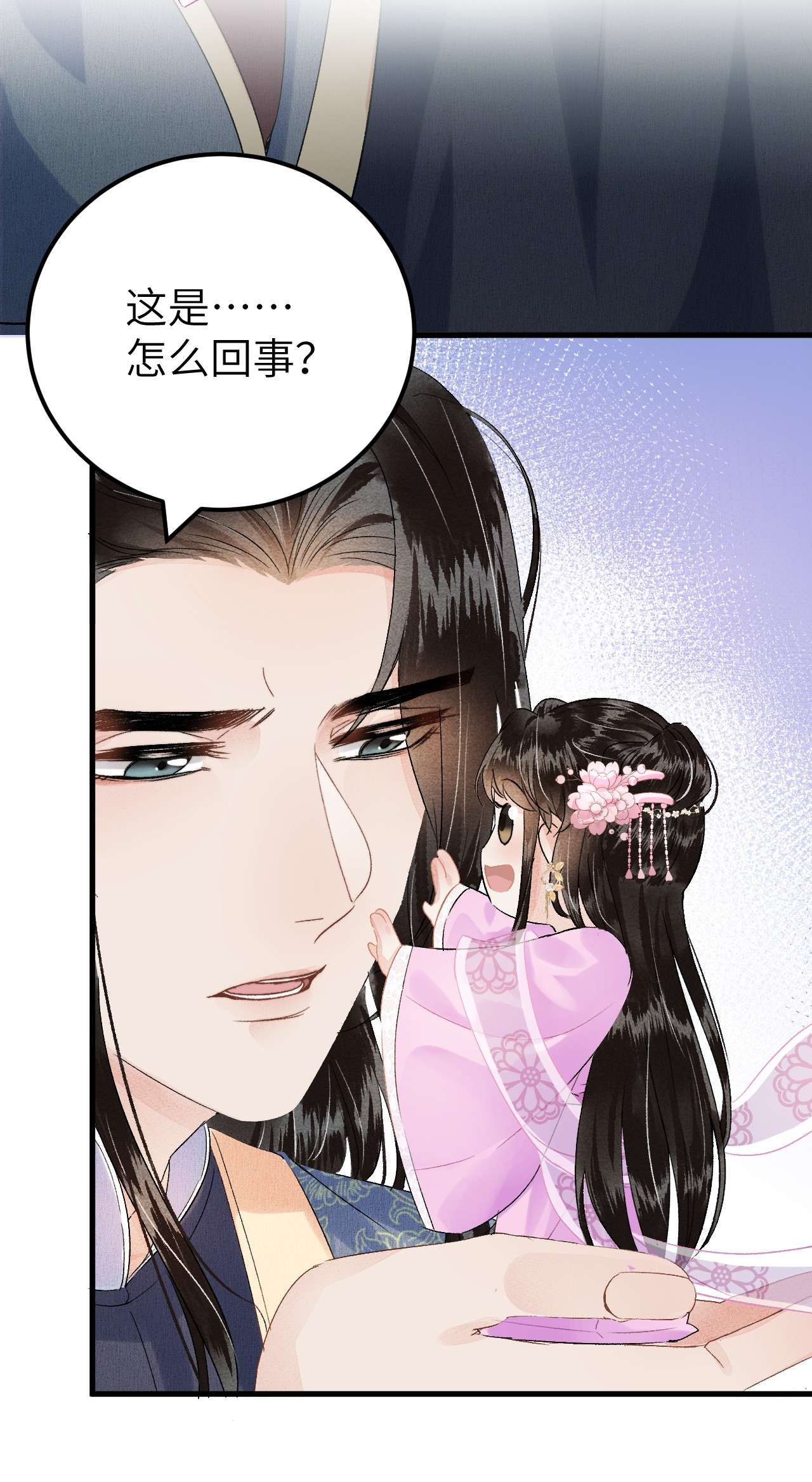 这个王妃性别男预热番外 王爷王妃的奇幻之旅