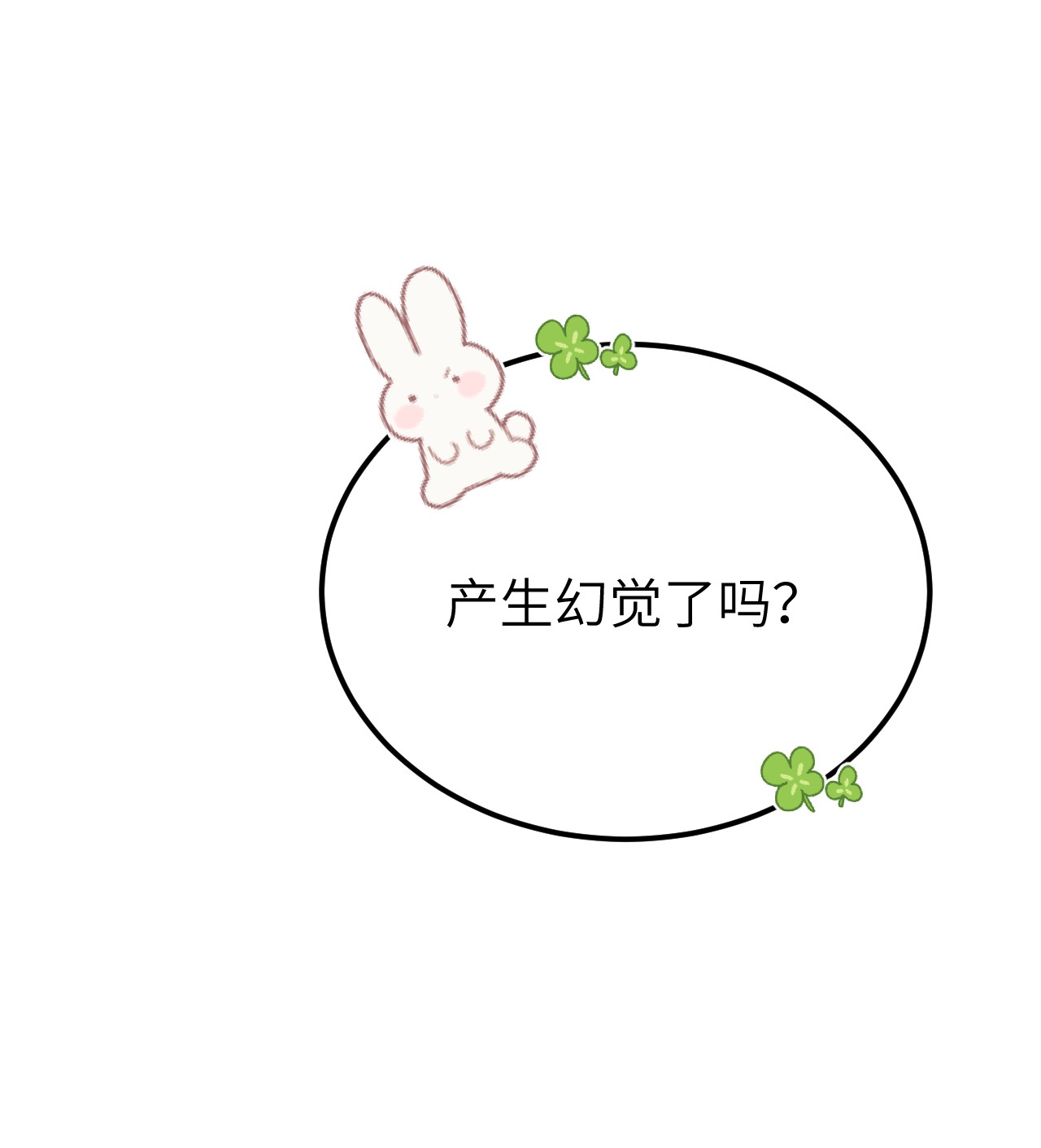 这个王妃性别男预热番外 王爷王妃的奇幻之旅