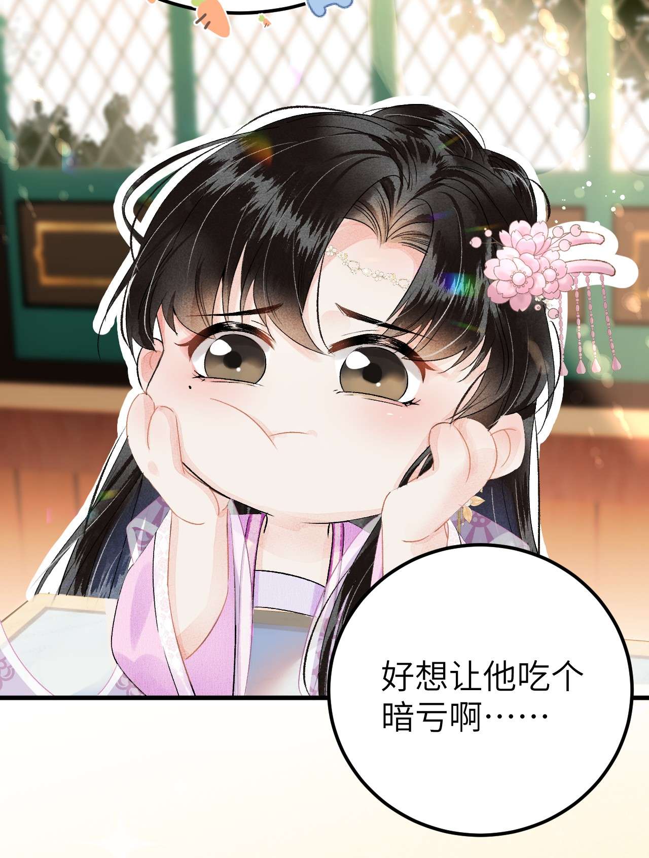 这个王妃性别男预热番外 王爷王妃的奇幻之旅