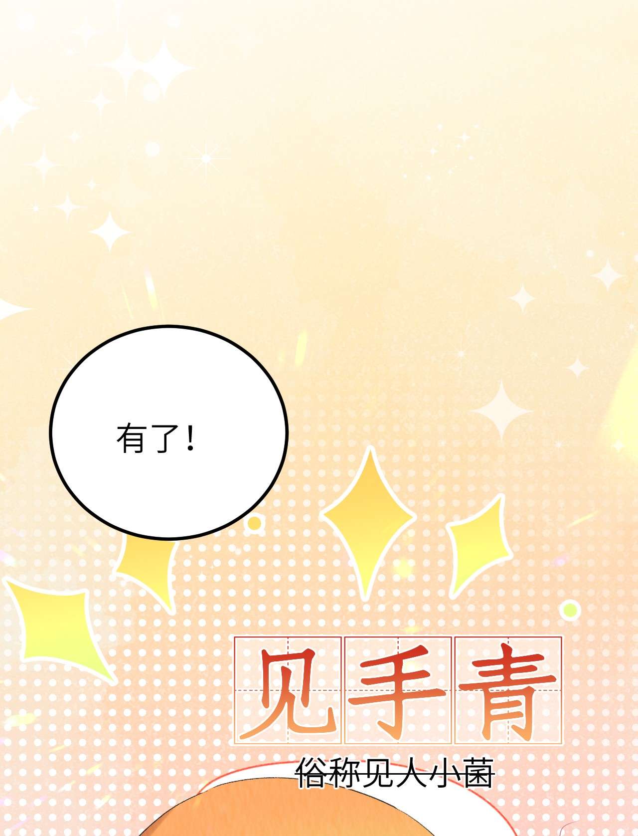 这个王妃性别男预热番外 王爷王妃的奇幻之旅