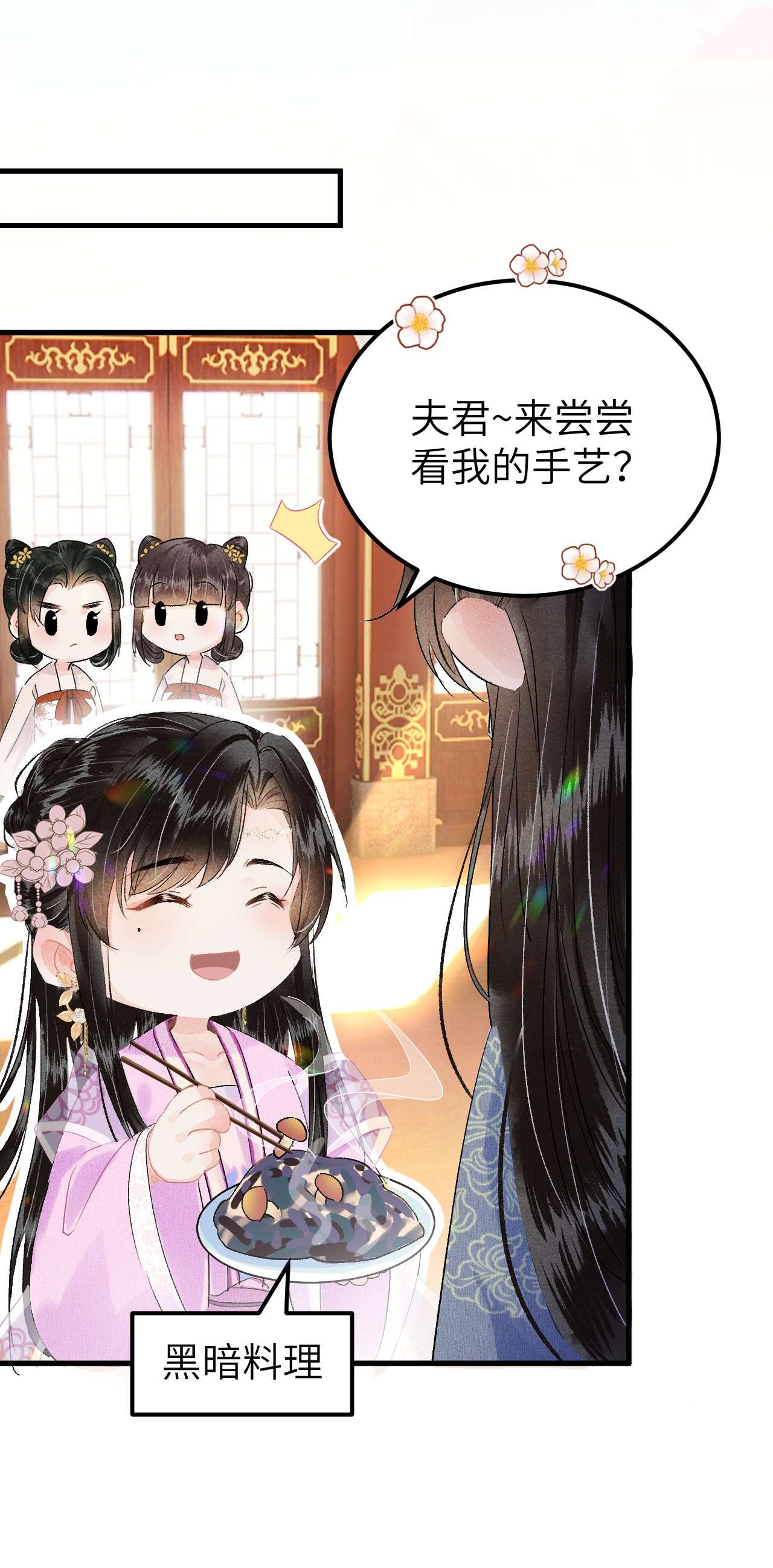 这个王妃性别男预热番外 王爷王妃的奇幻之旅