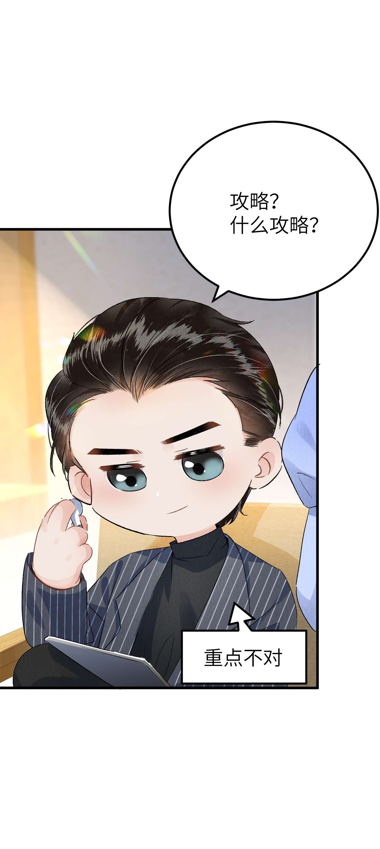 这个王妃性别男联动番外 现代特别篇