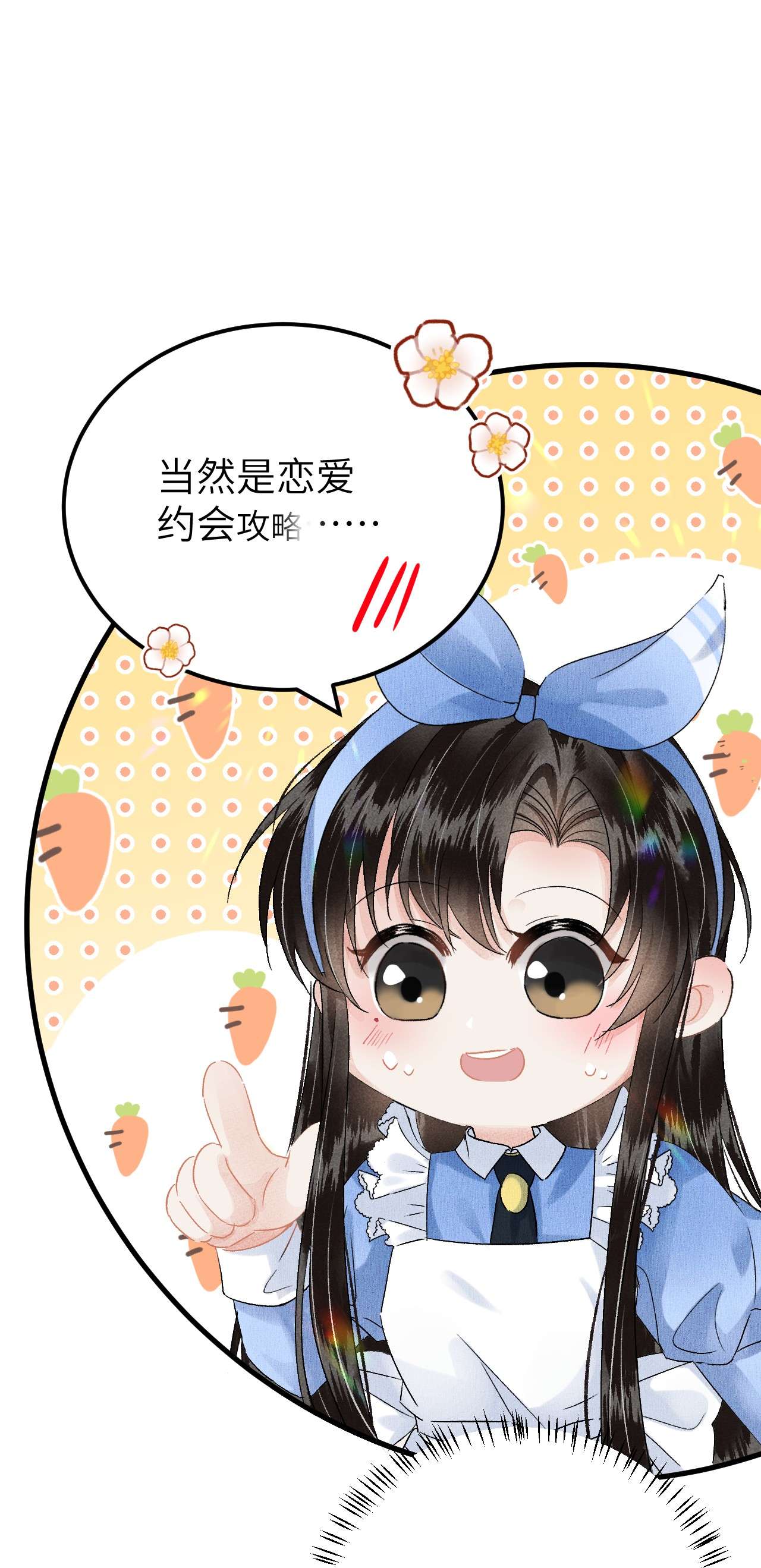 这个王妃性别男联动番外 现代特别篇