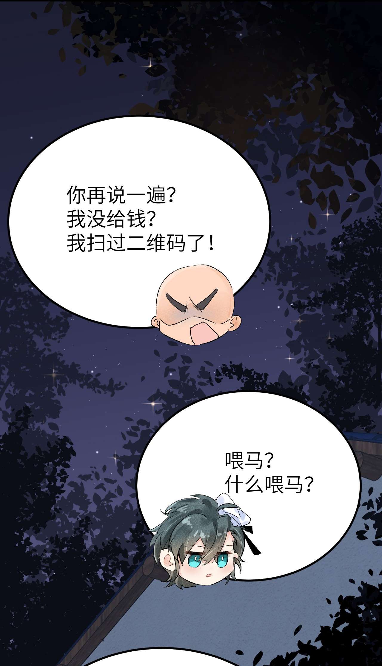 这个王妃性别男联动番外 现代特别篇