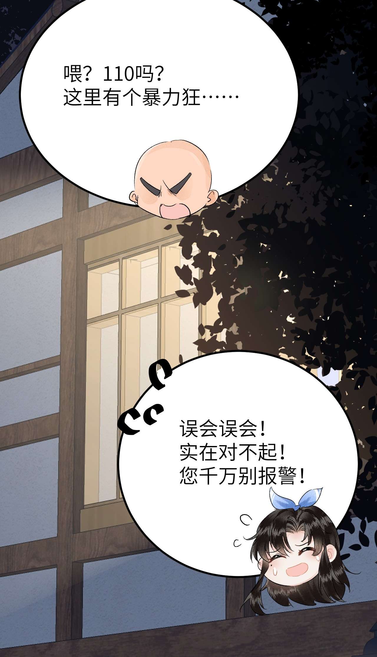 这个王妃性别男联动番外 现代特别篇