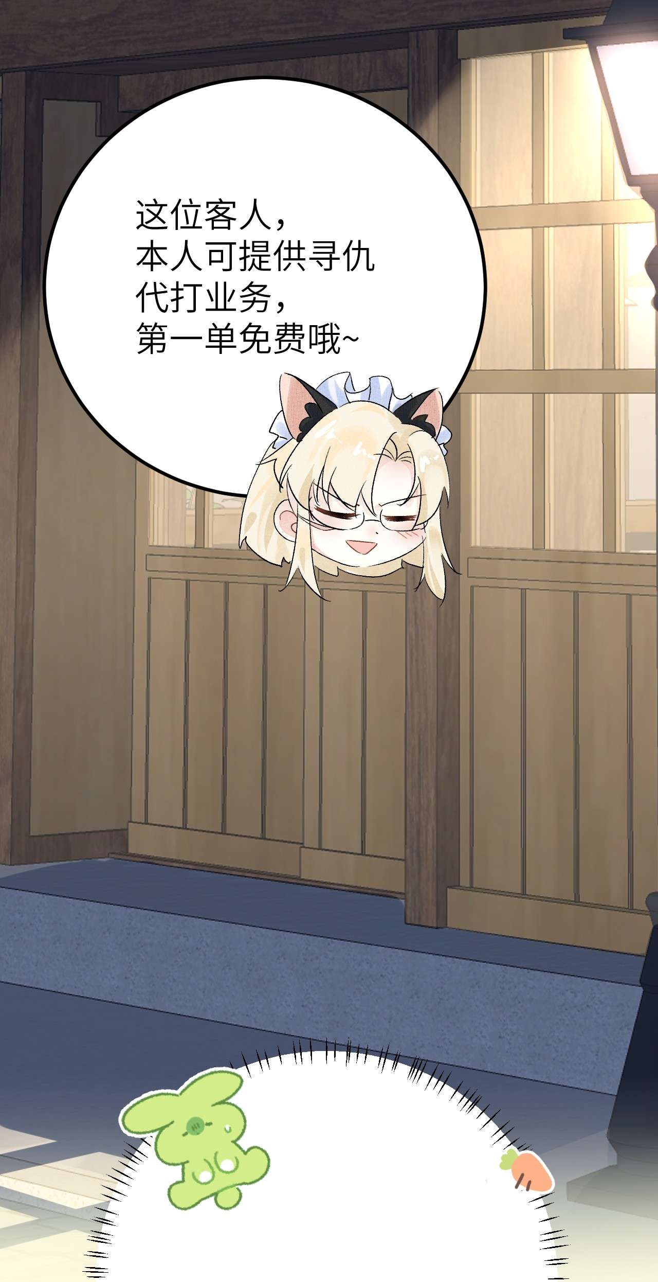 这个王妃性别男联动番外 现代特别篇