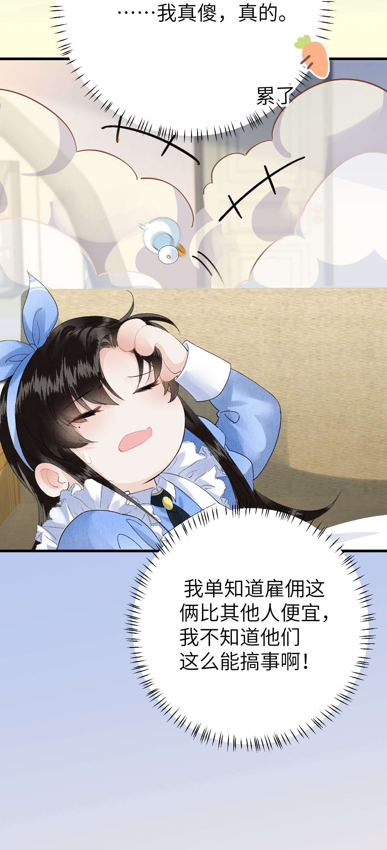 这个王妃性别男联动番外 现代特别篇