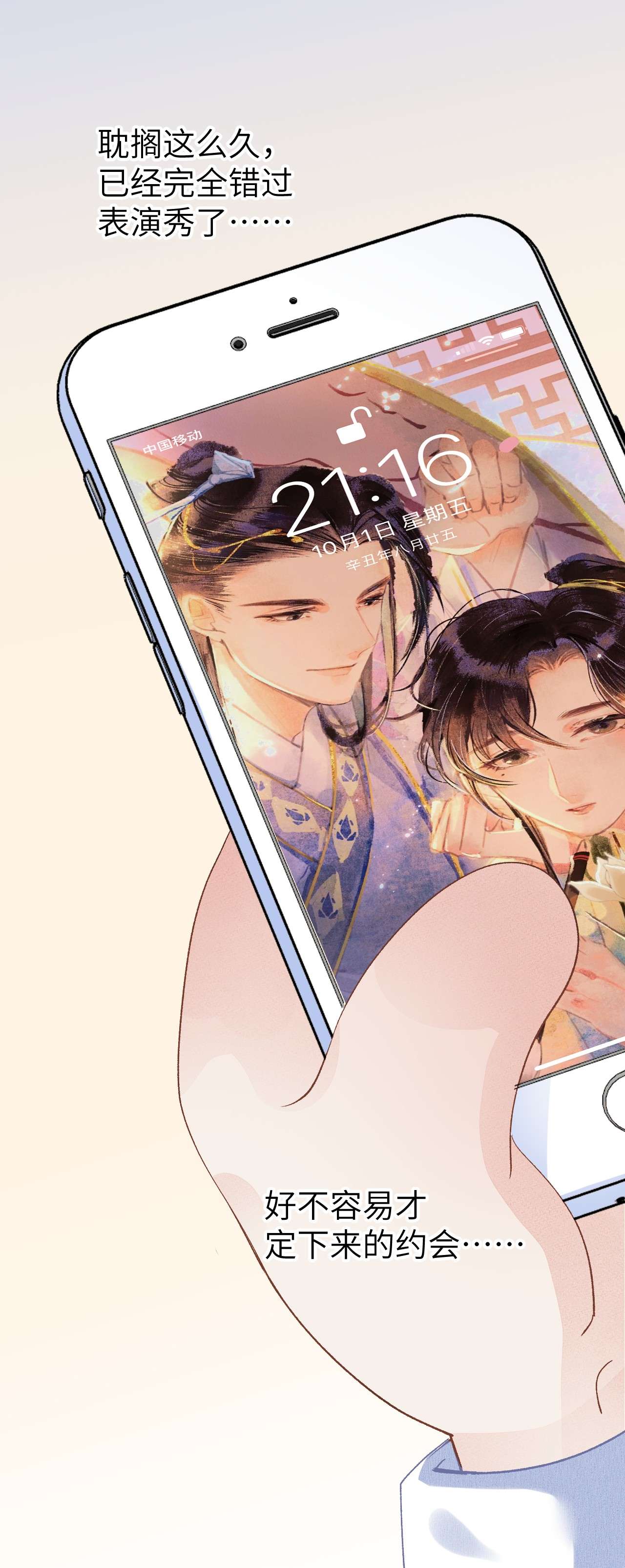 这个王妃性别男联动番外 现代特别篇