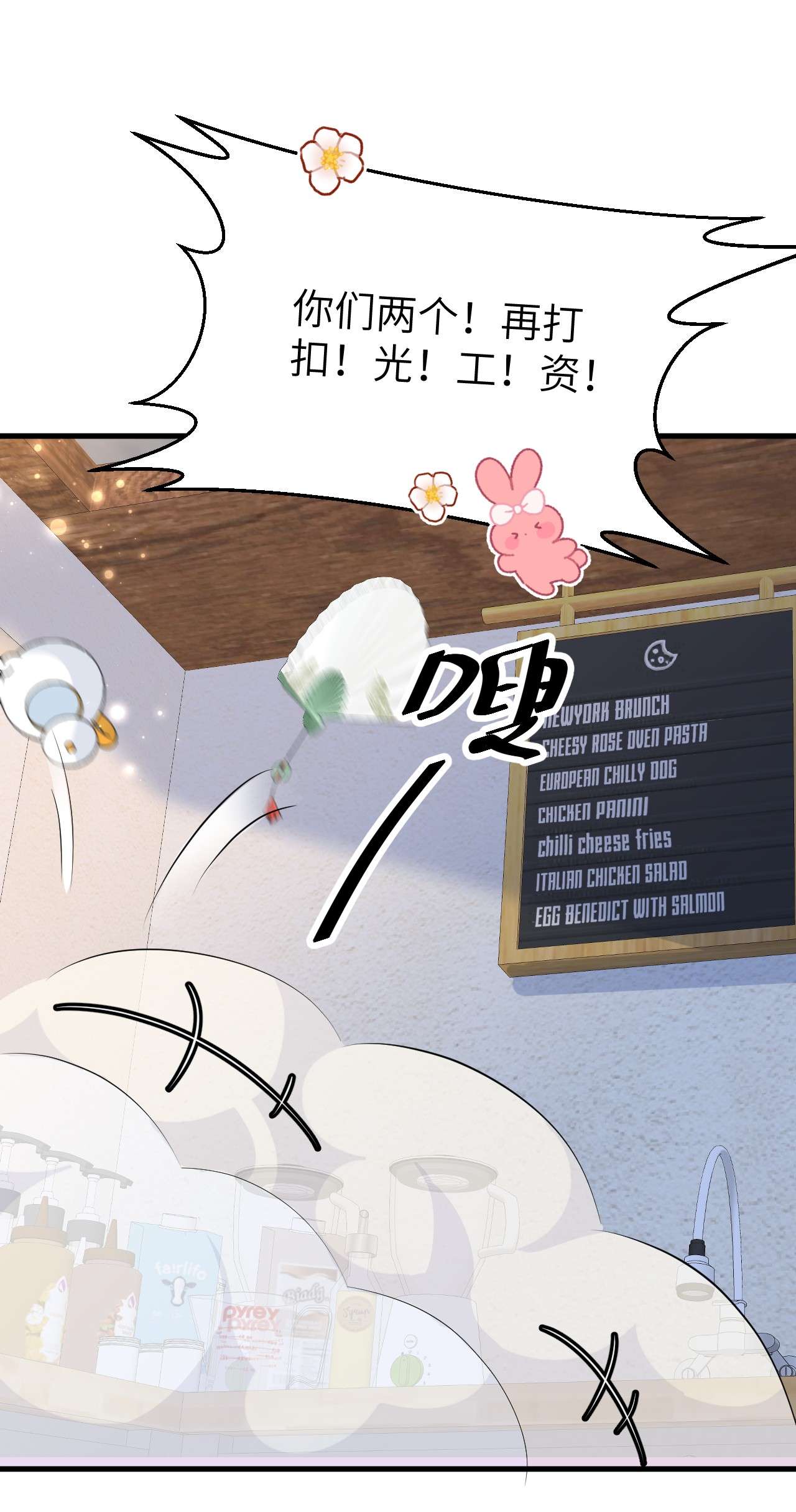 这个王妃性别男联动番外 现代特别篇