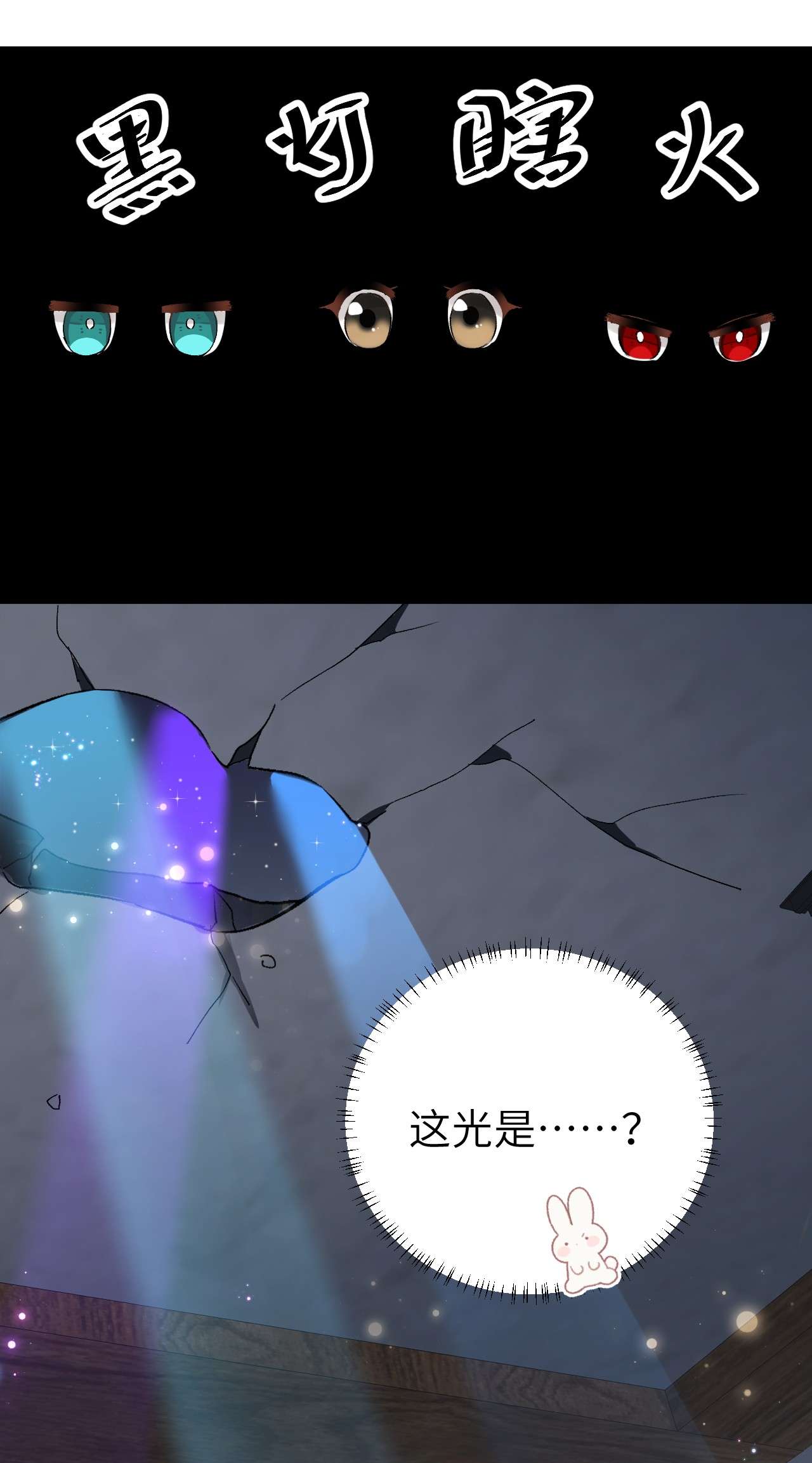 这个王妃性别男联动番外 现代特别篇