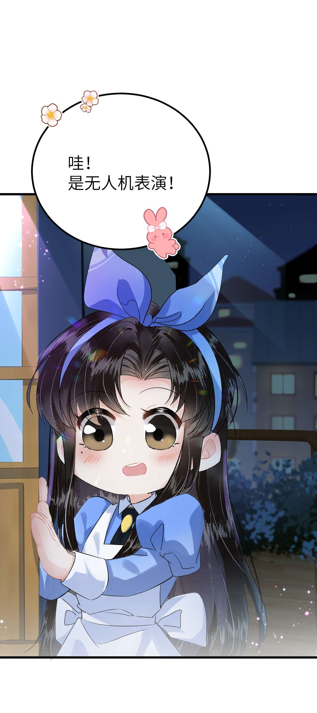 这个王妃性别男联动番外 现代特别篇